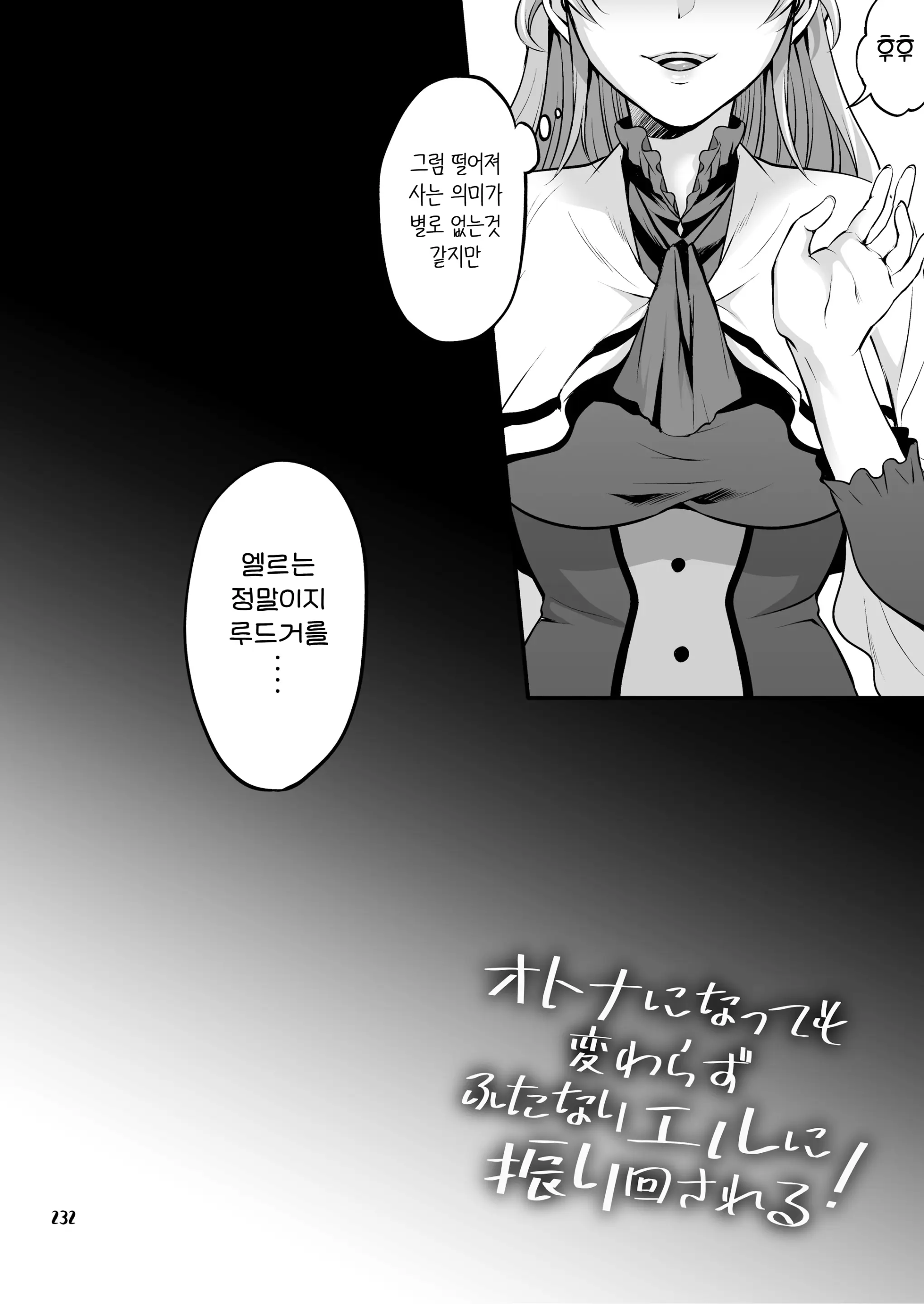 웹툰 이미지 241