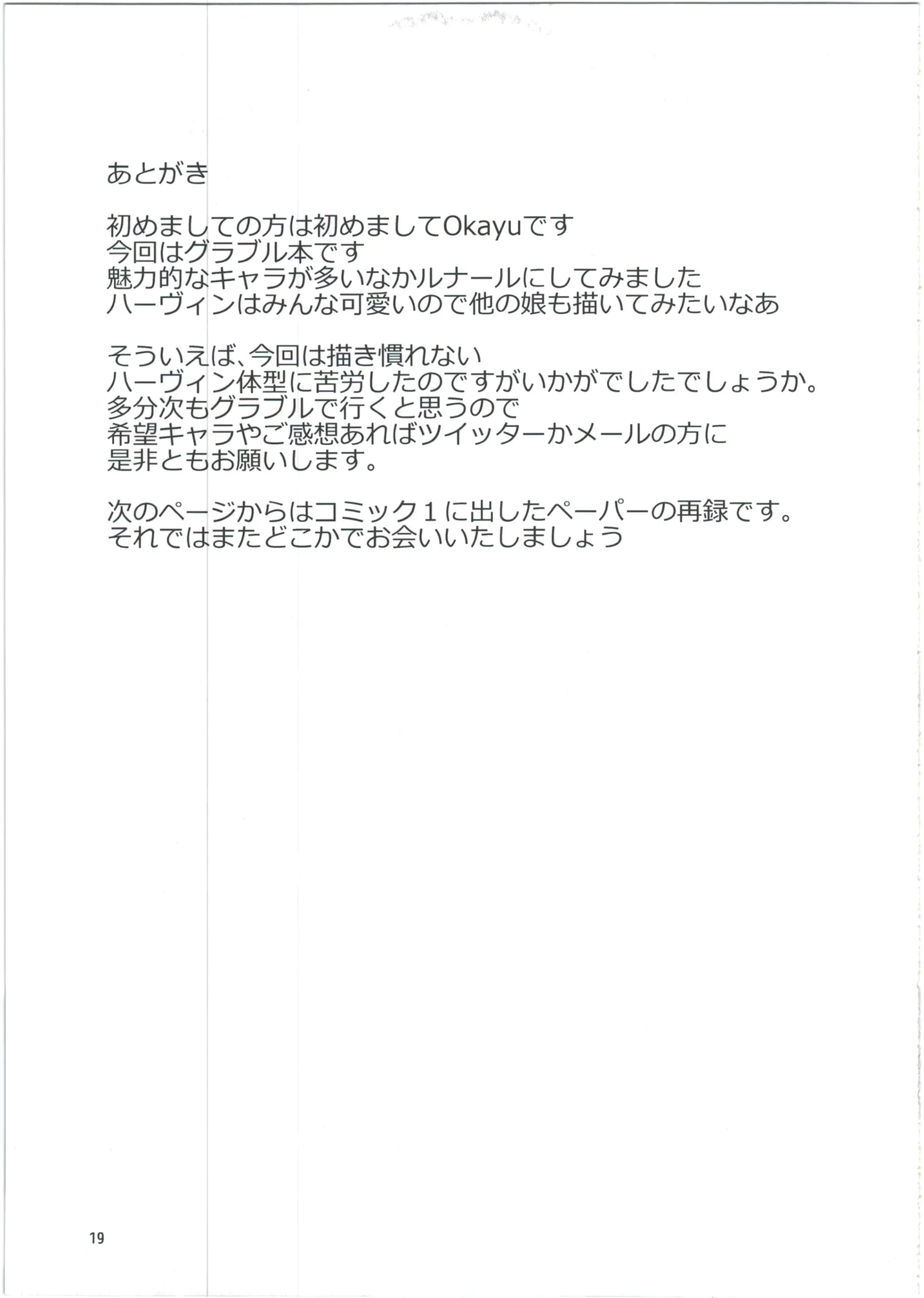 웹툰 이미지 17