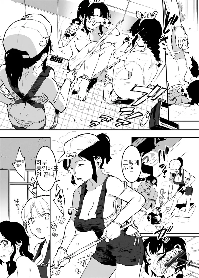 웹툰 이미지 75