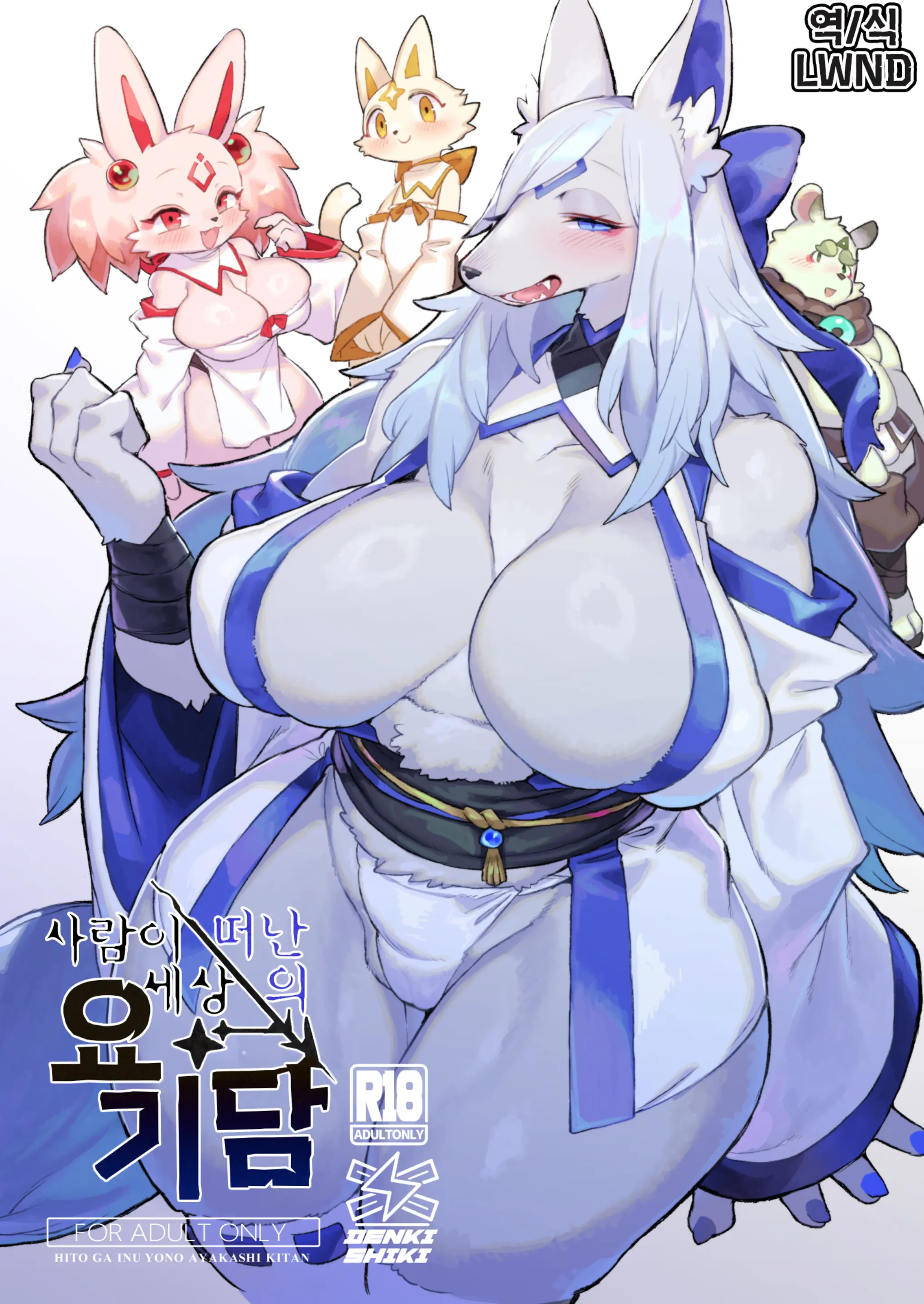 웹툰 이미지 0