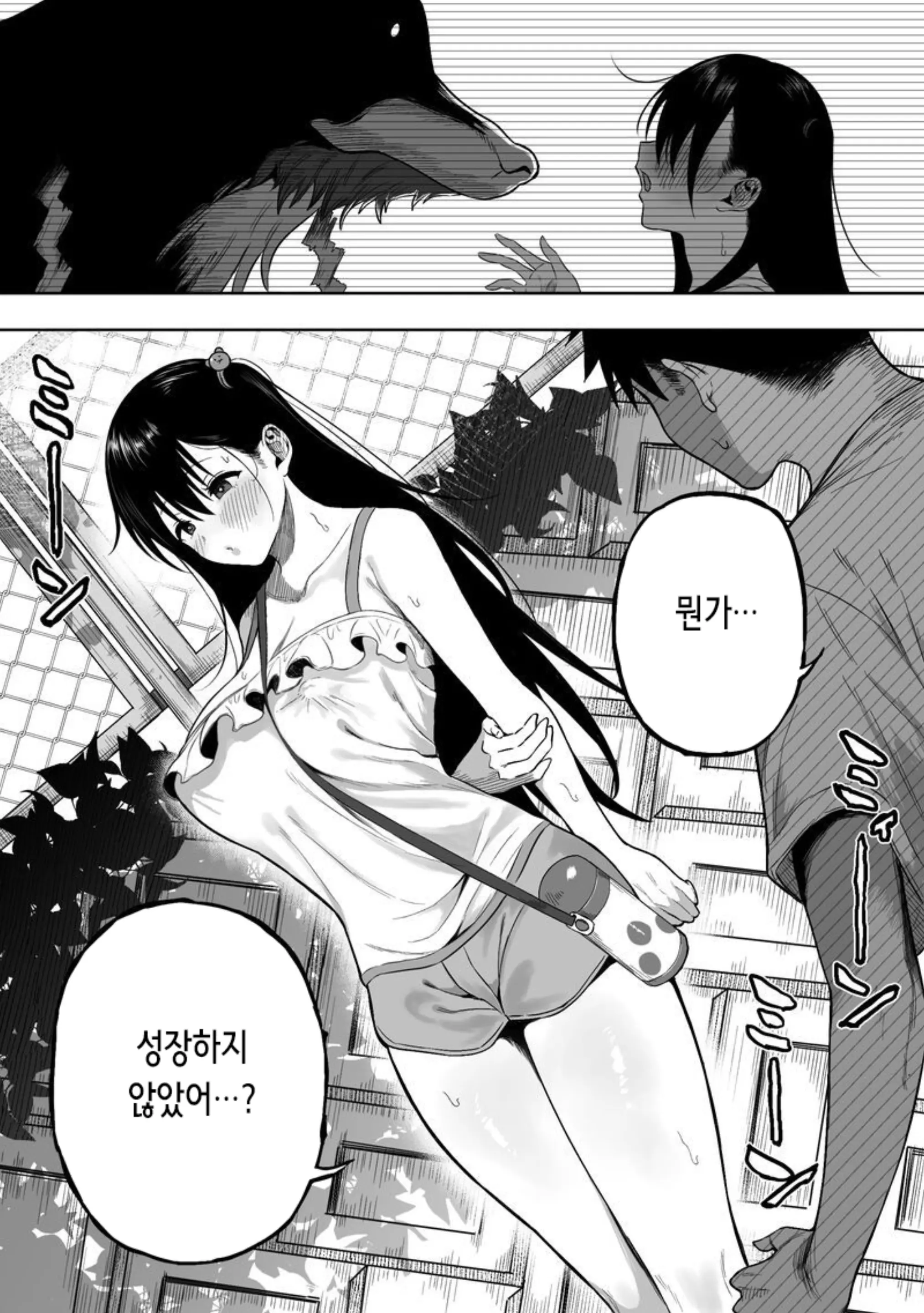 웹툰 이미지 11