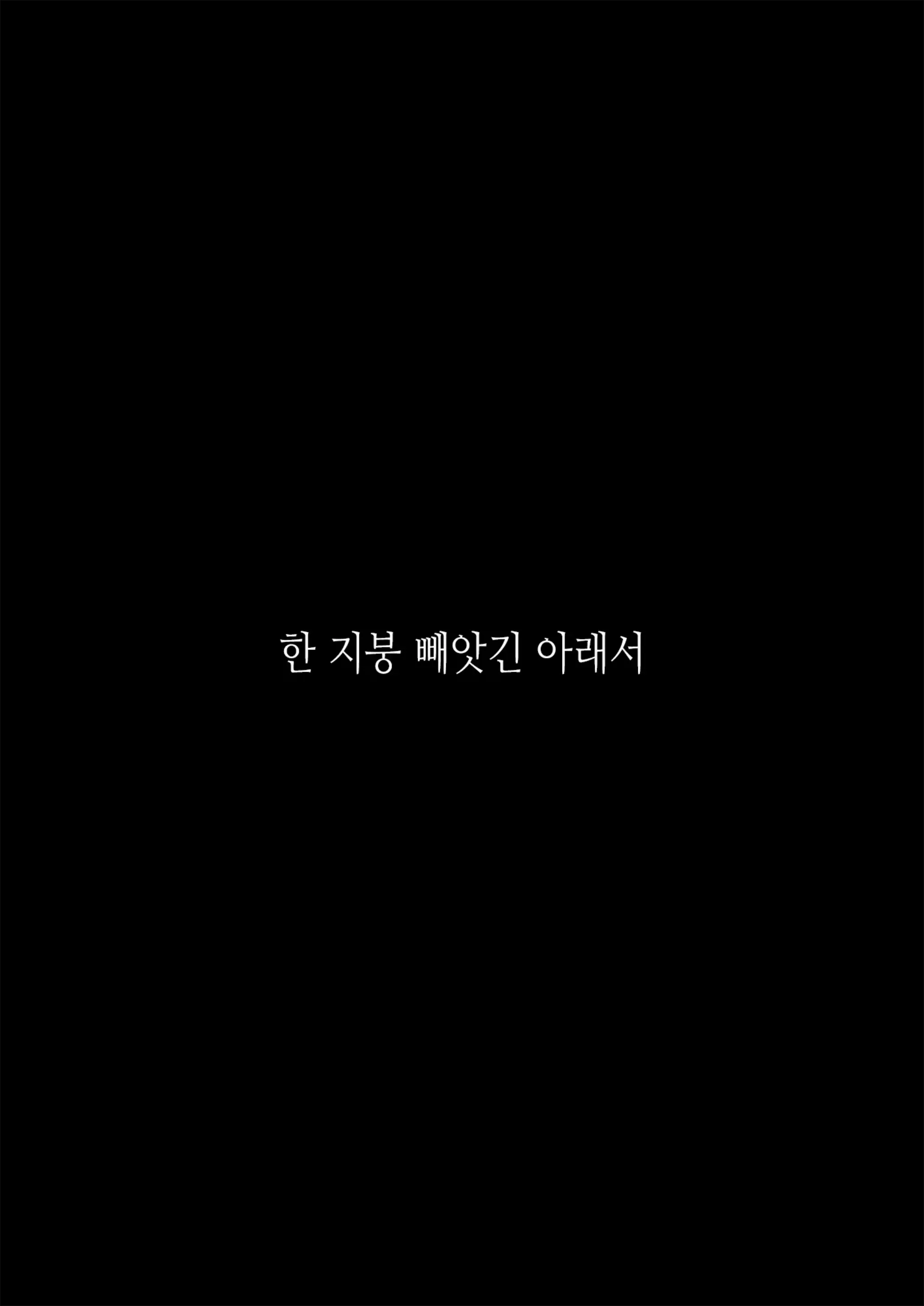 웹툰 이미지 78
