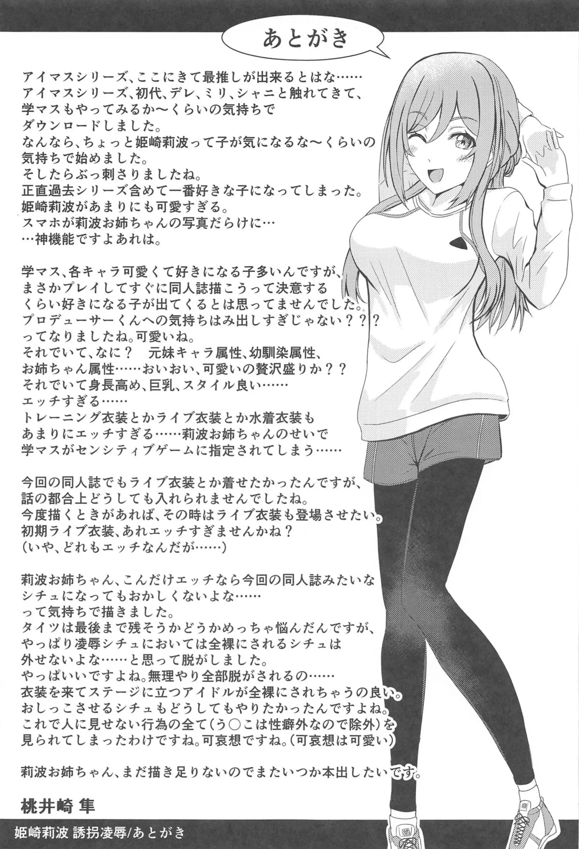 웹툰 이미지 31