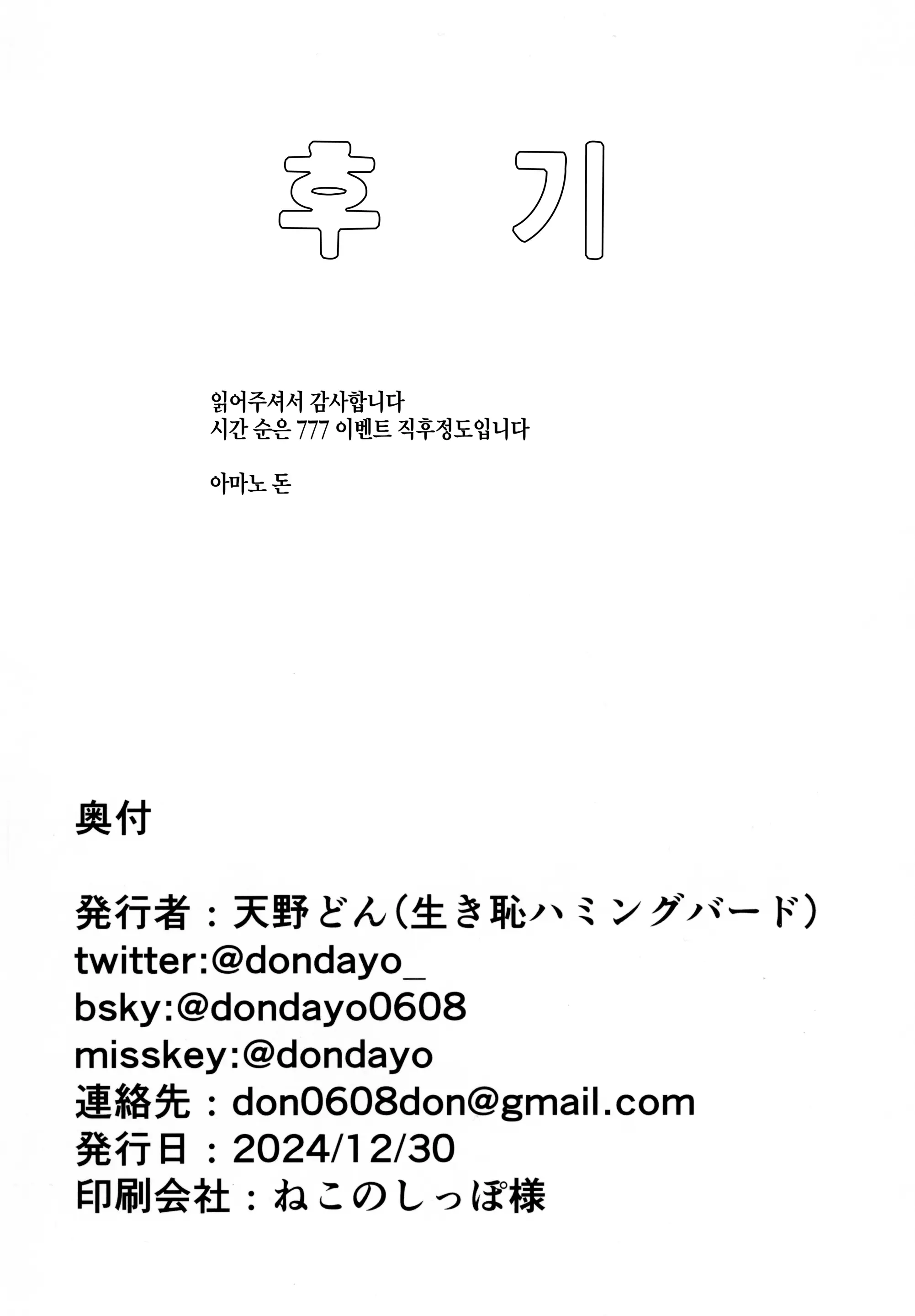 웹툰 이미지 50