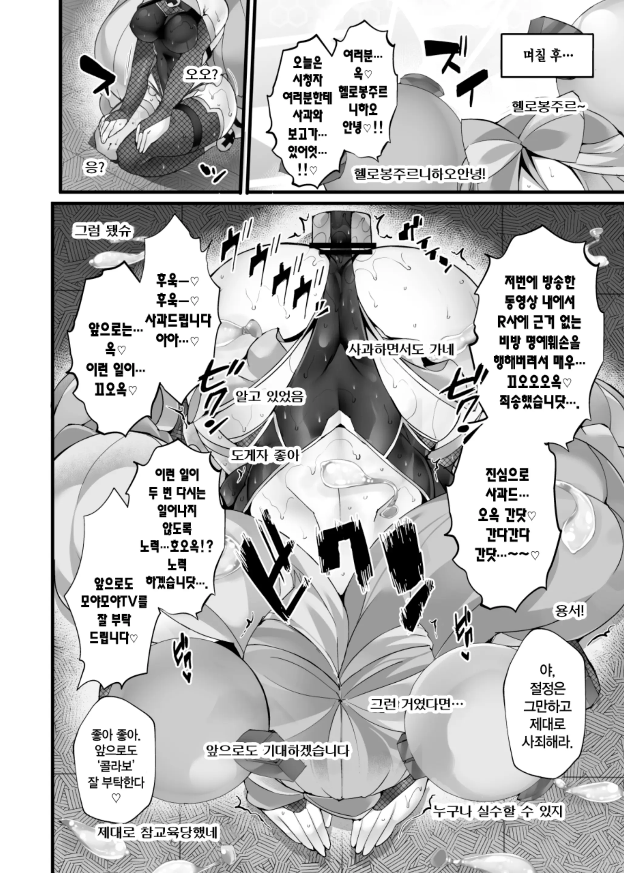 웹툰 이미지 18