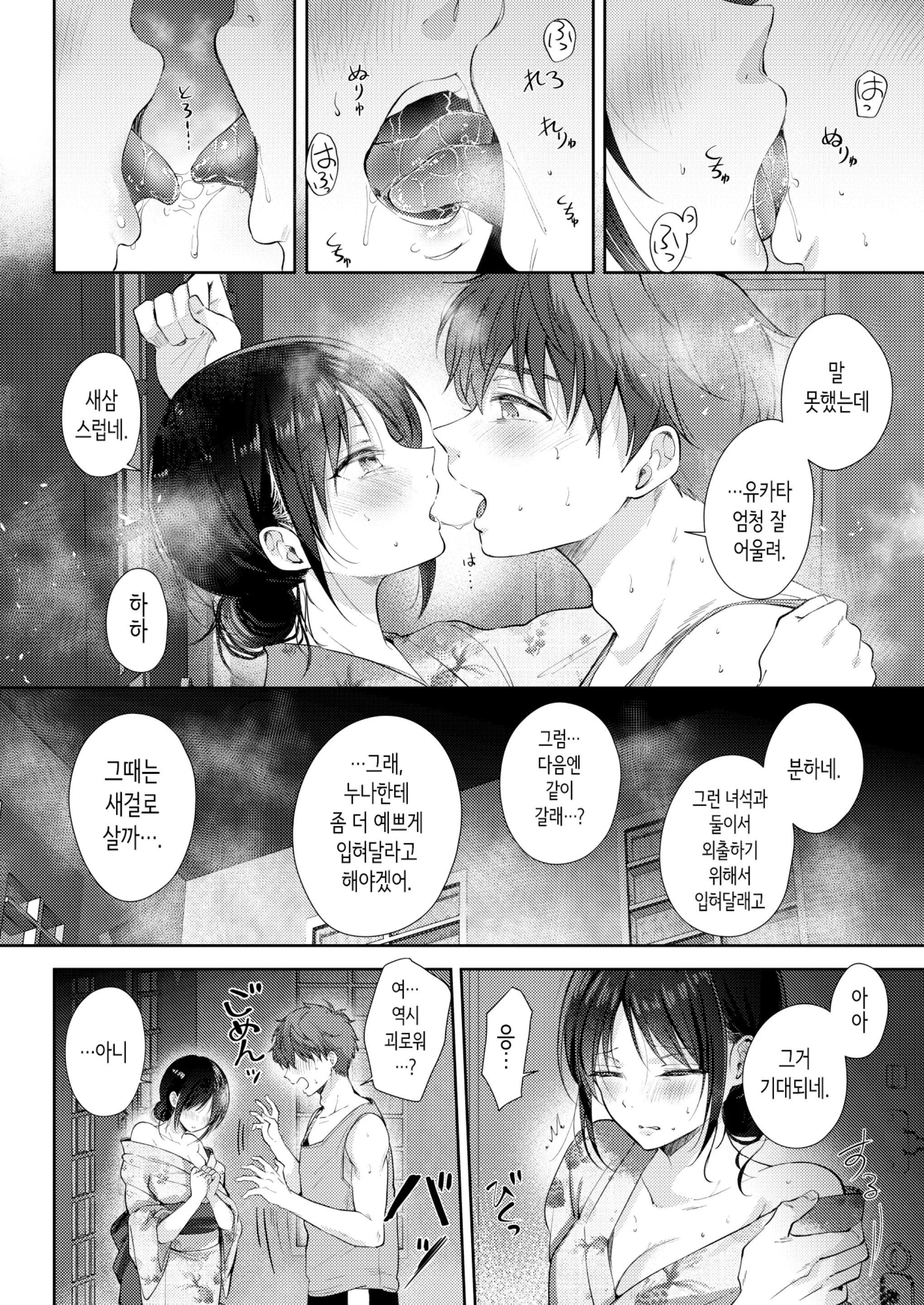 웹툰 이미지 36