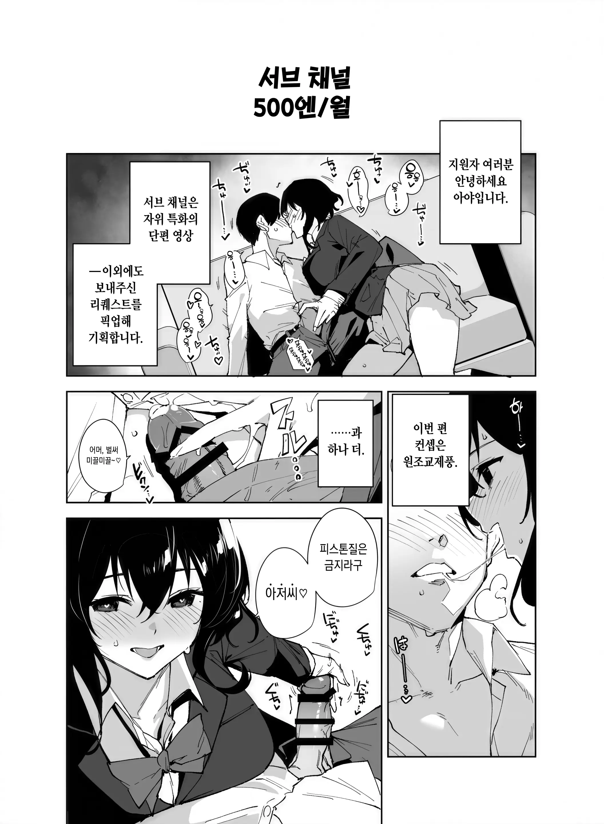 웹툰 이미지 6