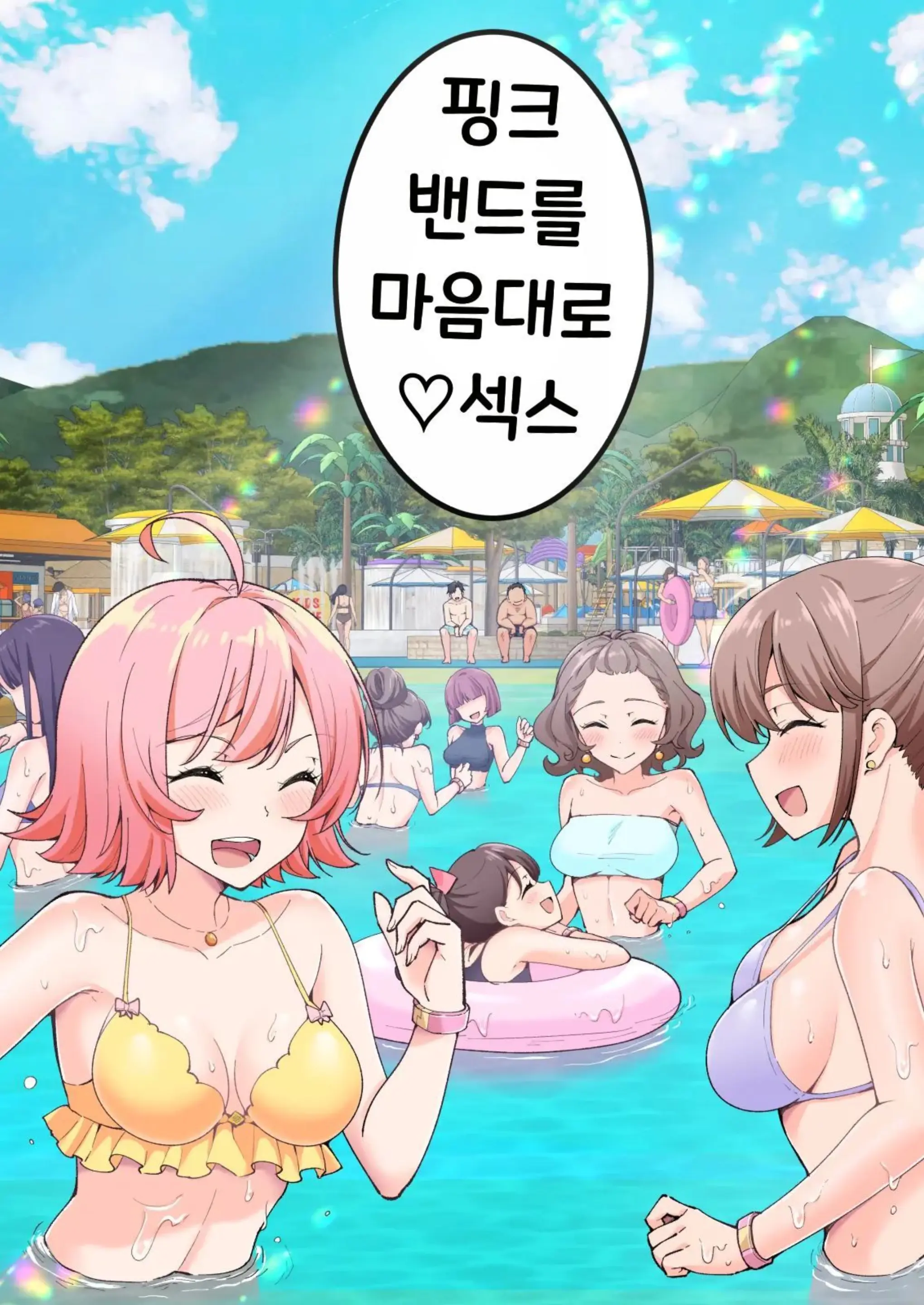 웹툰 이미지 18