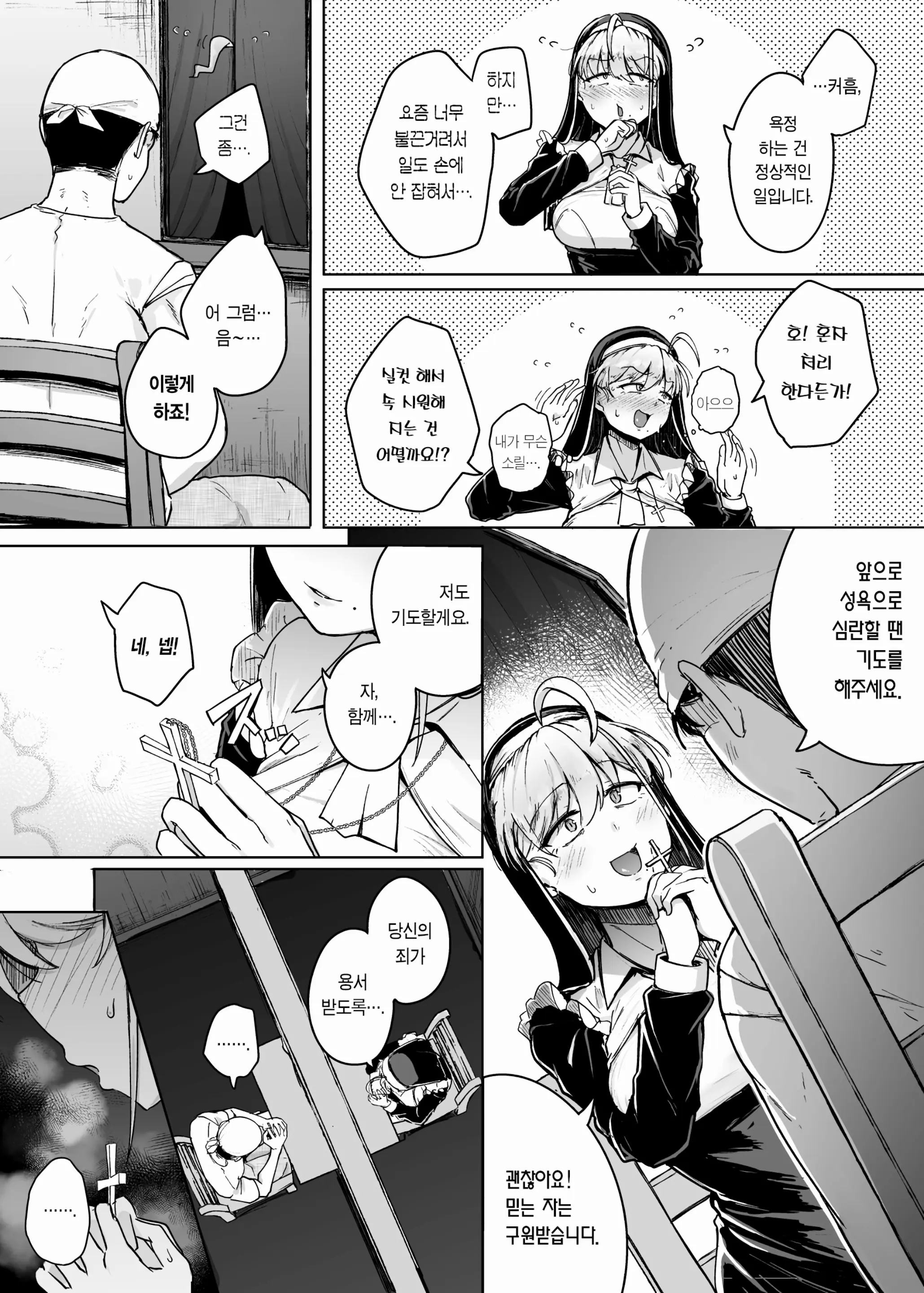 웹툰 이미지 11