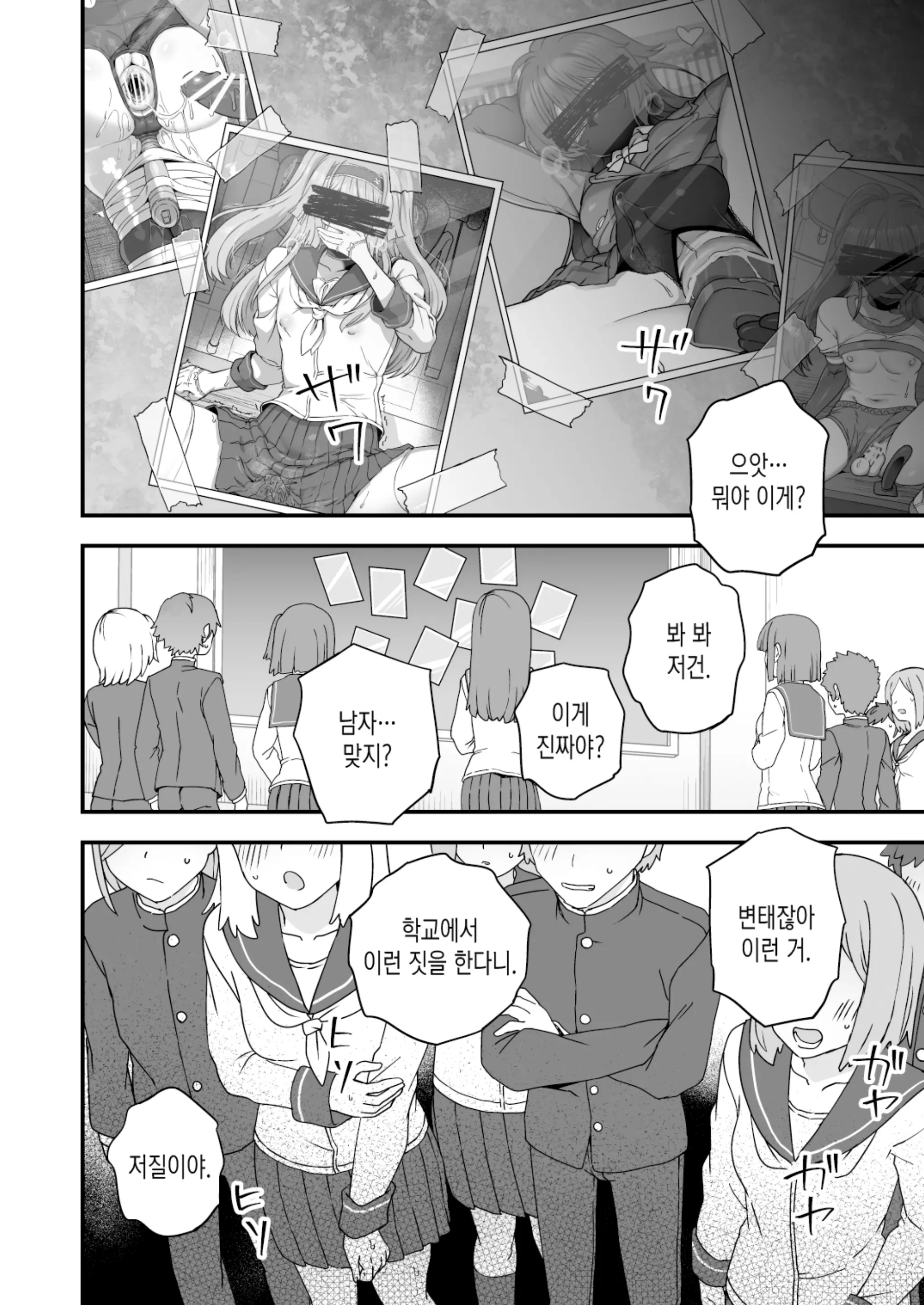 웹툰 이미지 64