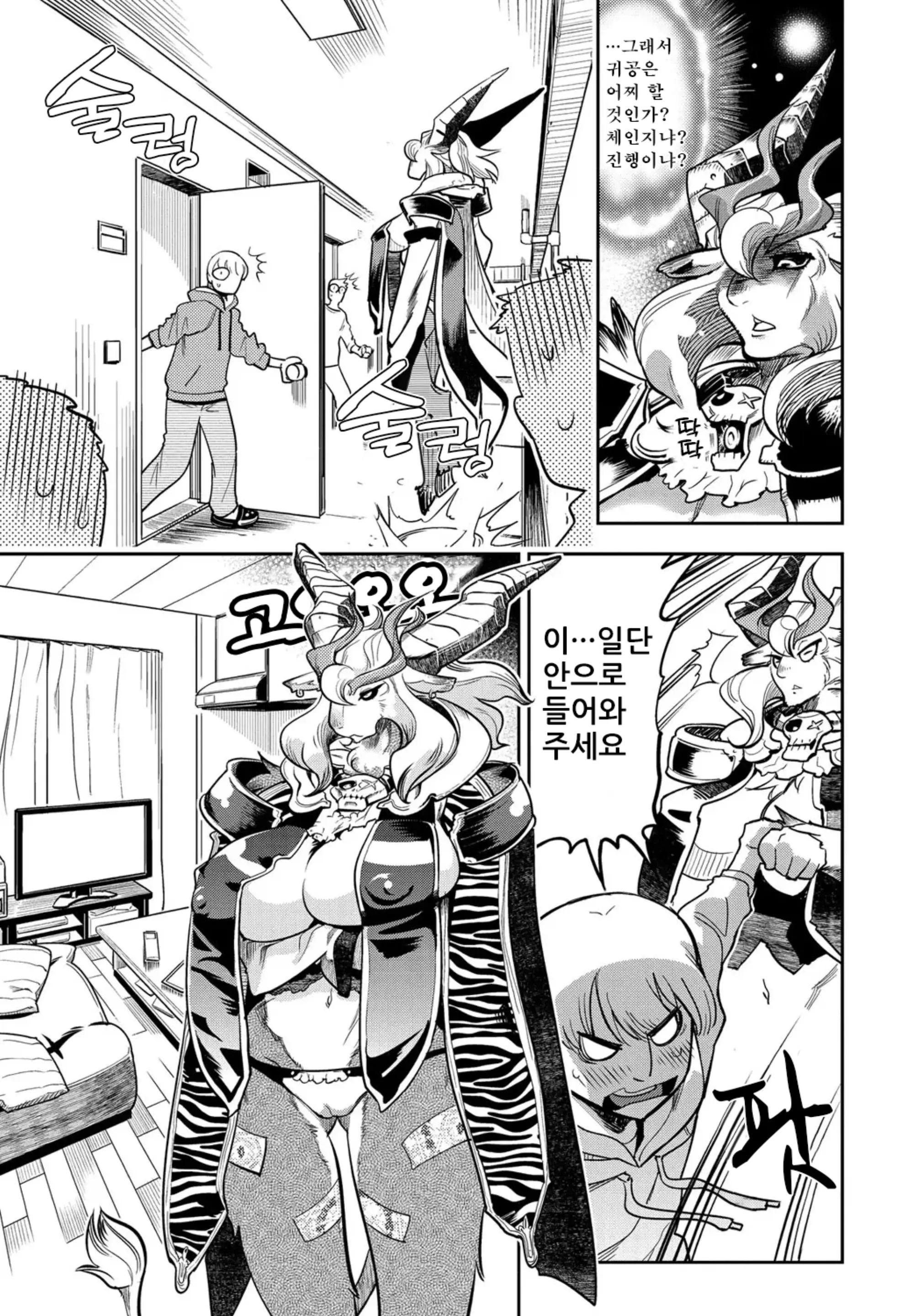 웹툰 이미지 162