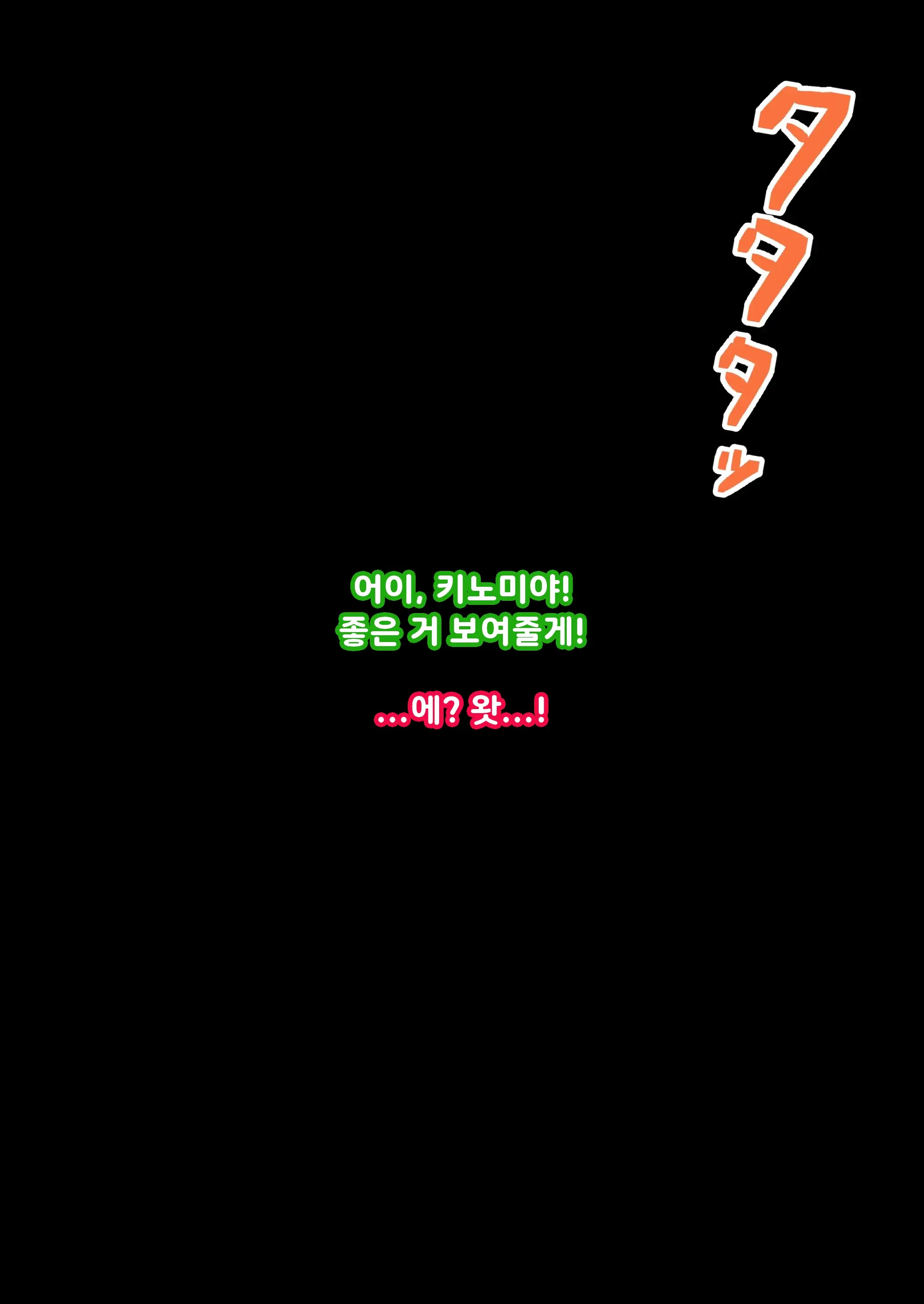 웹툰 이미지 74