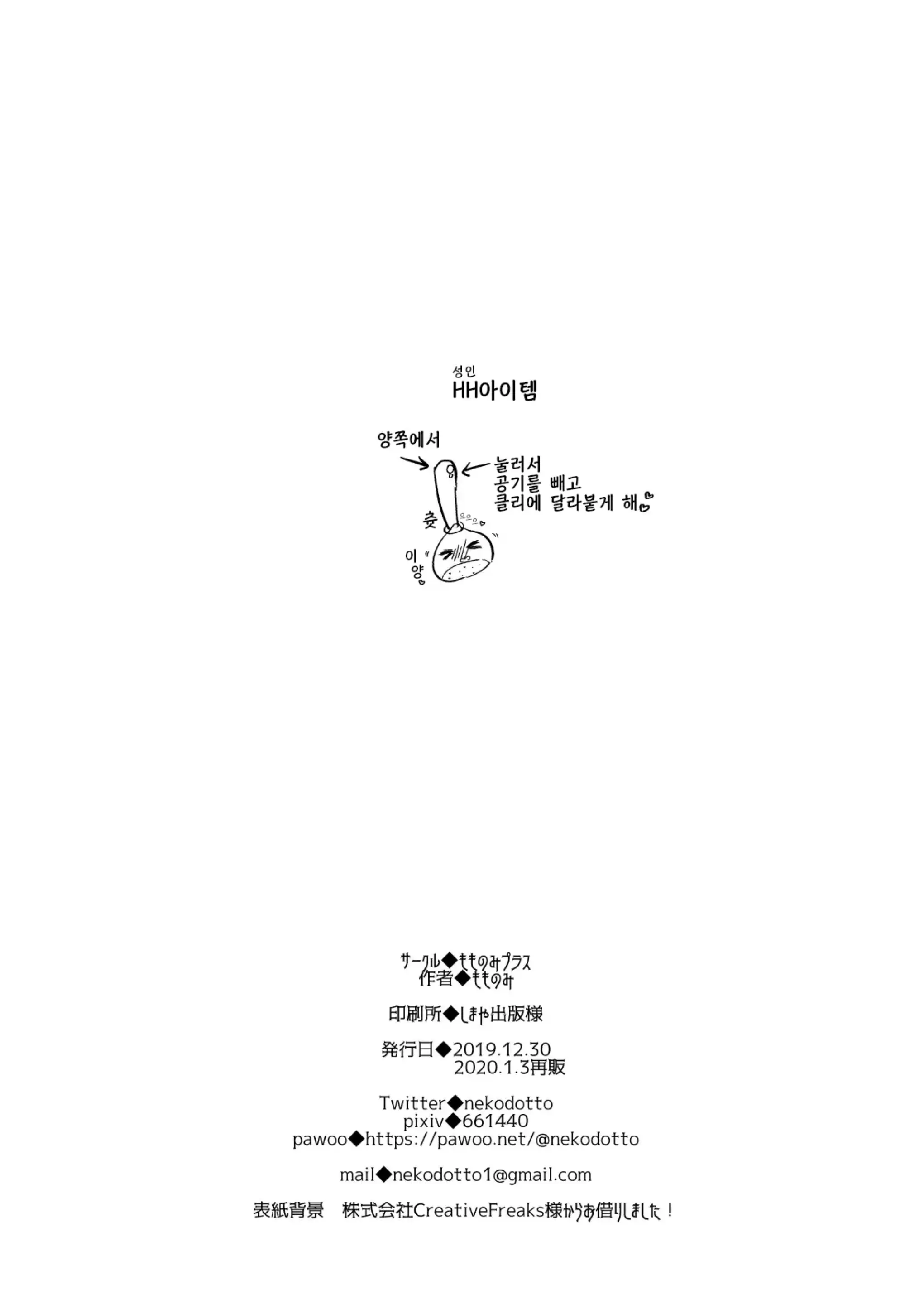 웹툰 이미지 41
