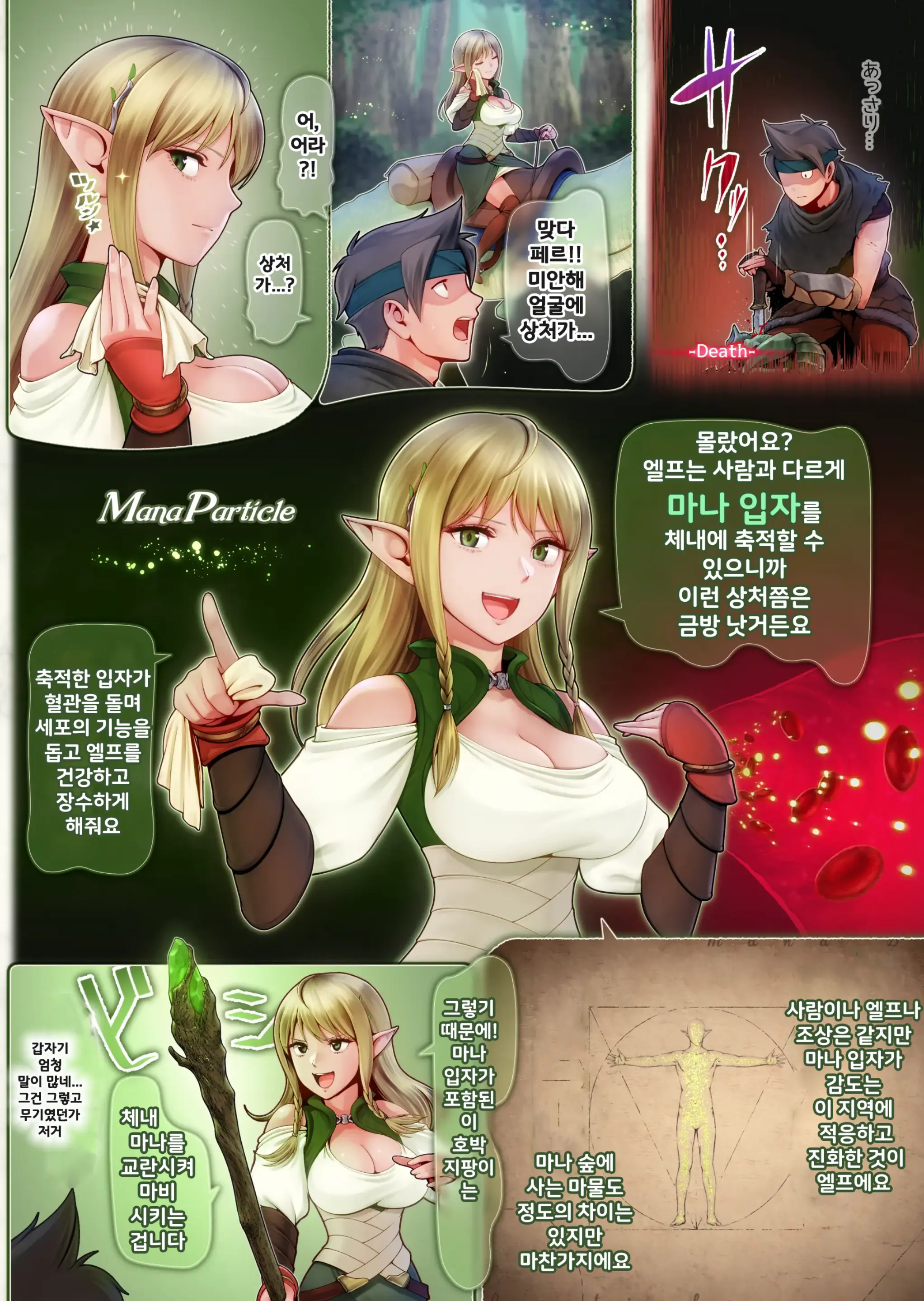 웹툰 이미지 10