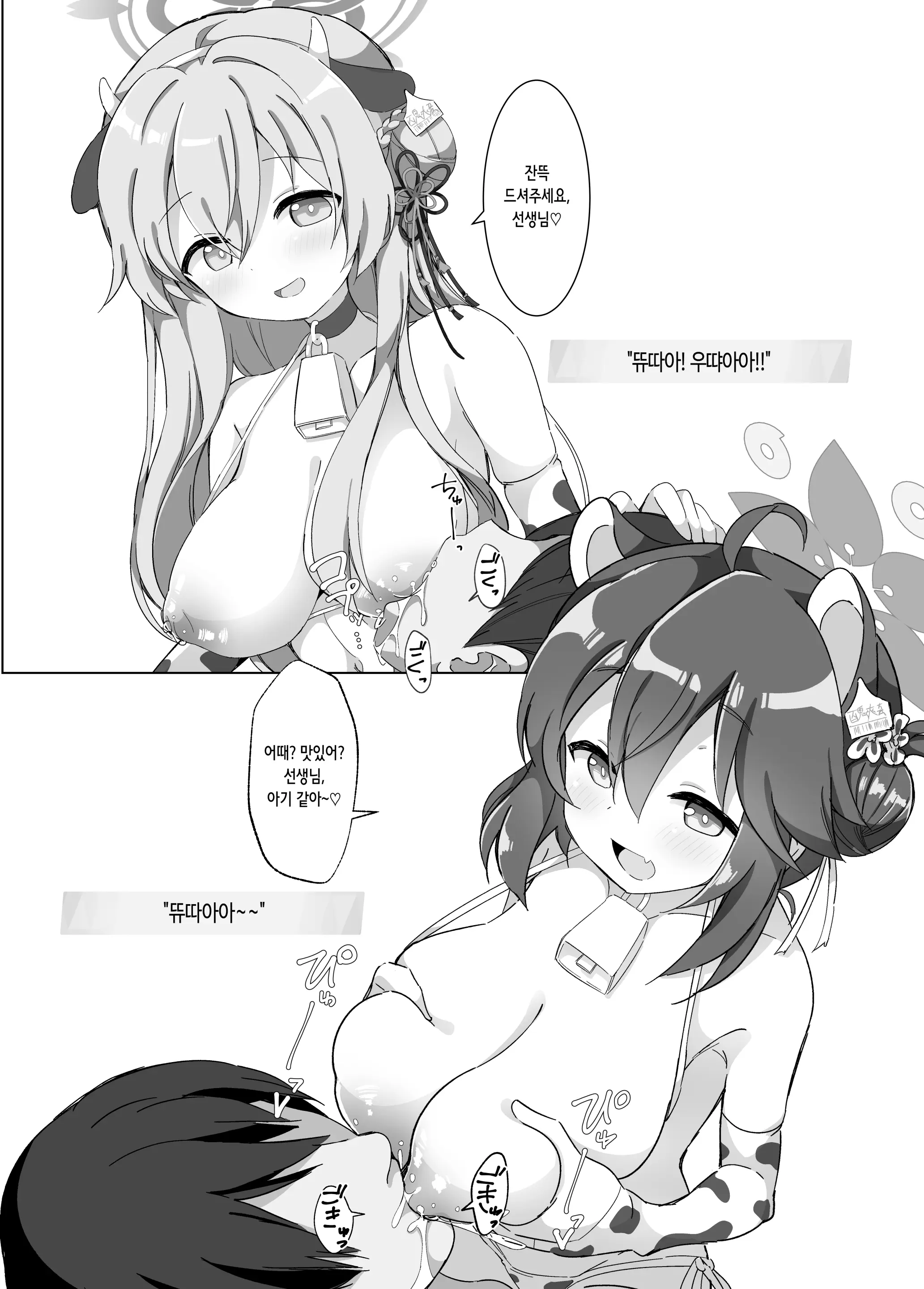 웹툰 이미지 41