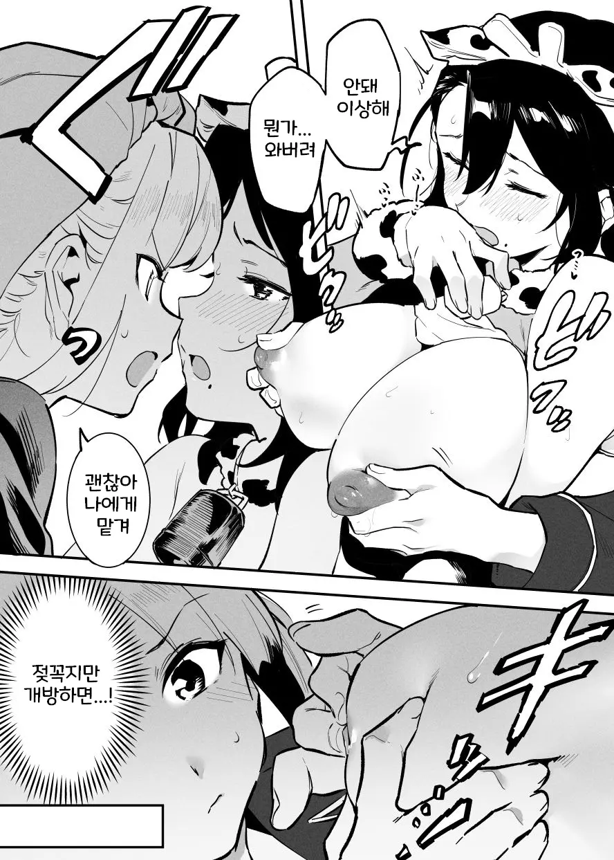 웹툰 이미지 158