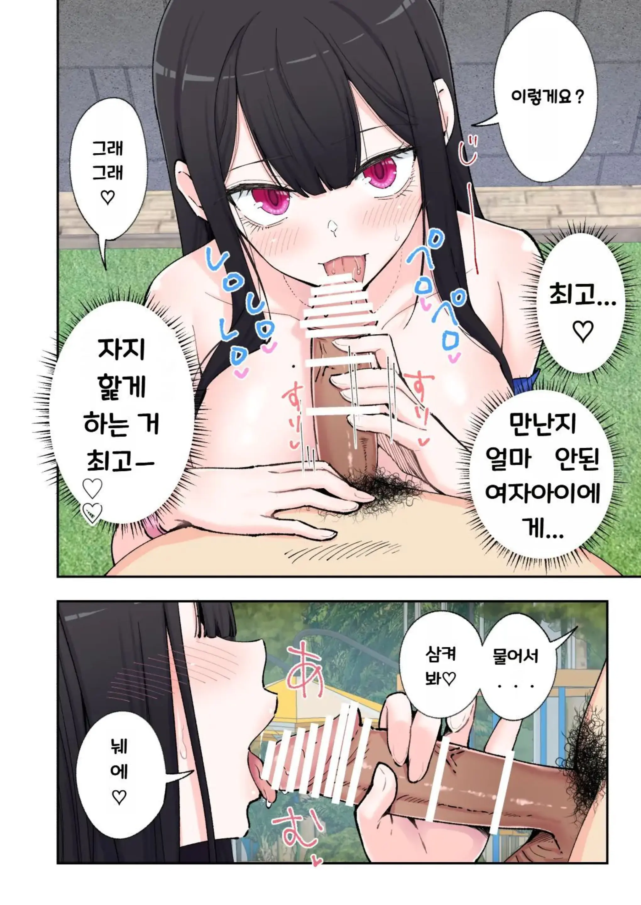 웹툰 이미지 59