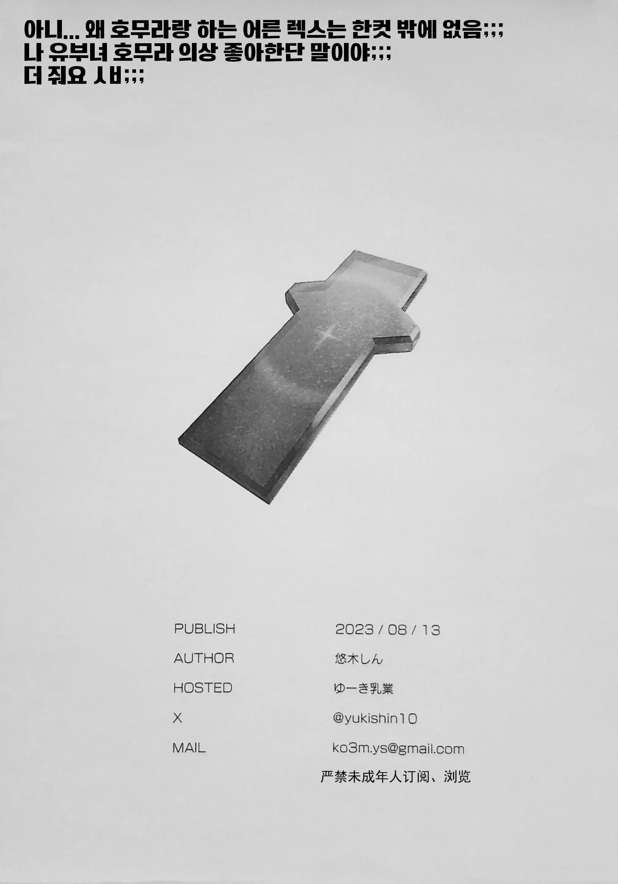 웹툰 이미지 5