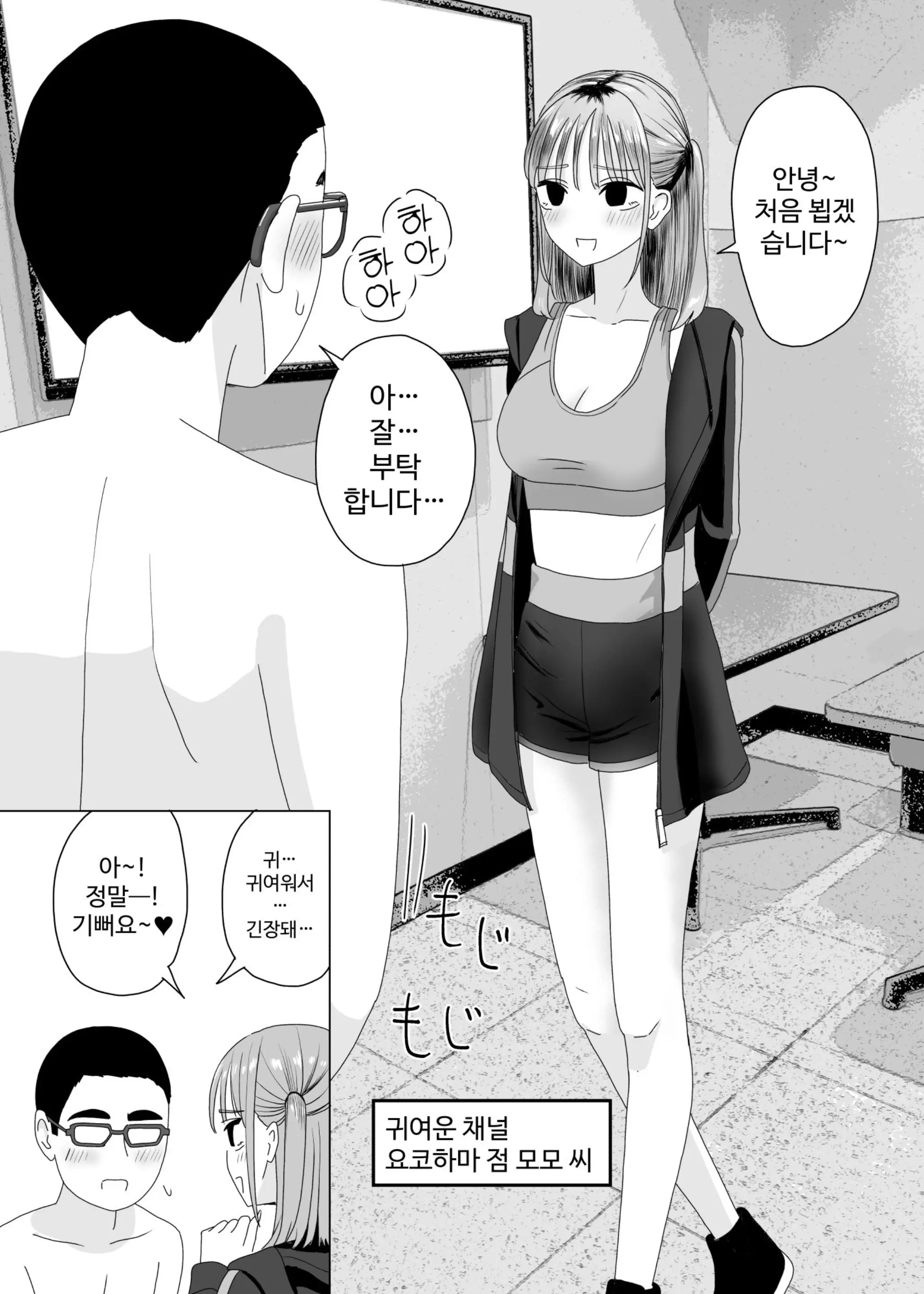 웹툰 이미지 17