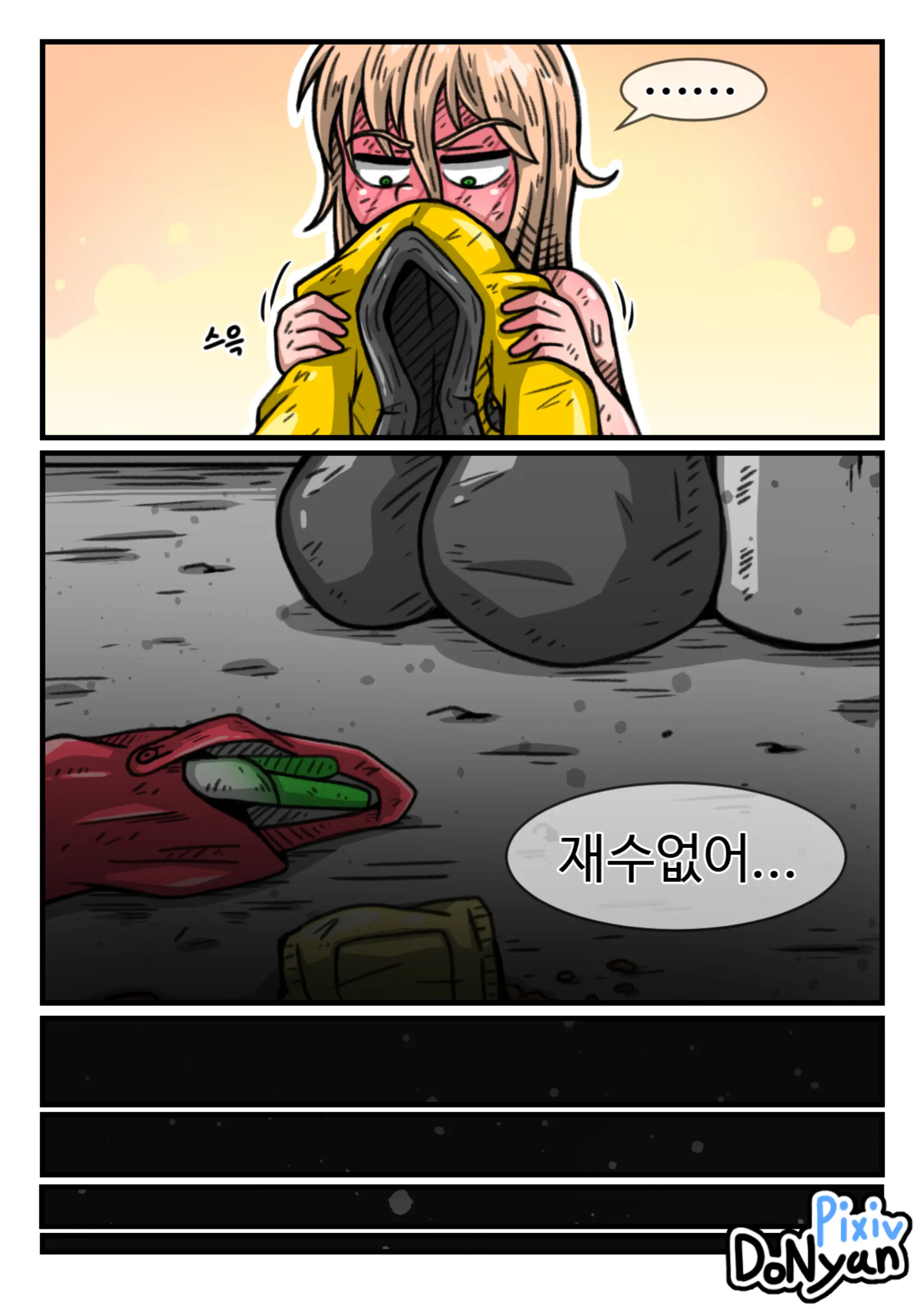 웹툰 이미지 26