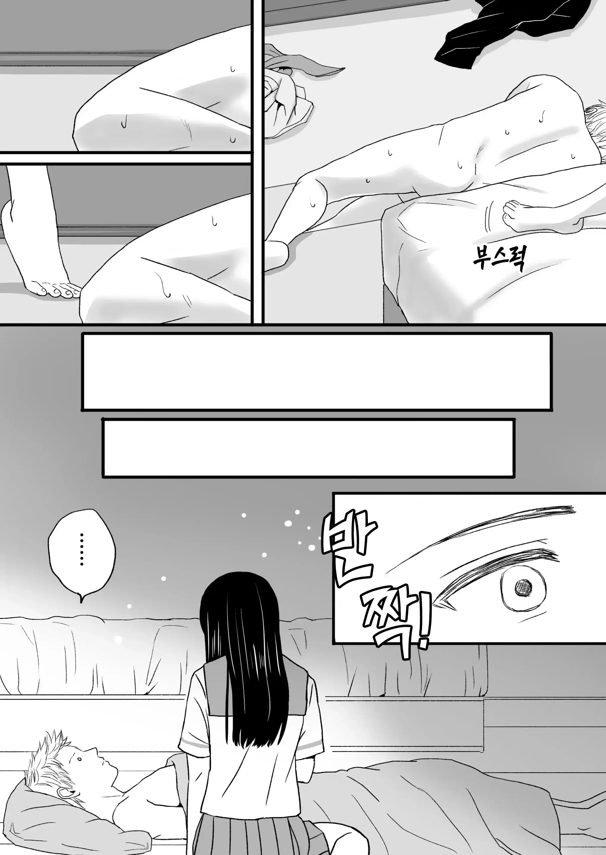 웹툰 이미지 77
