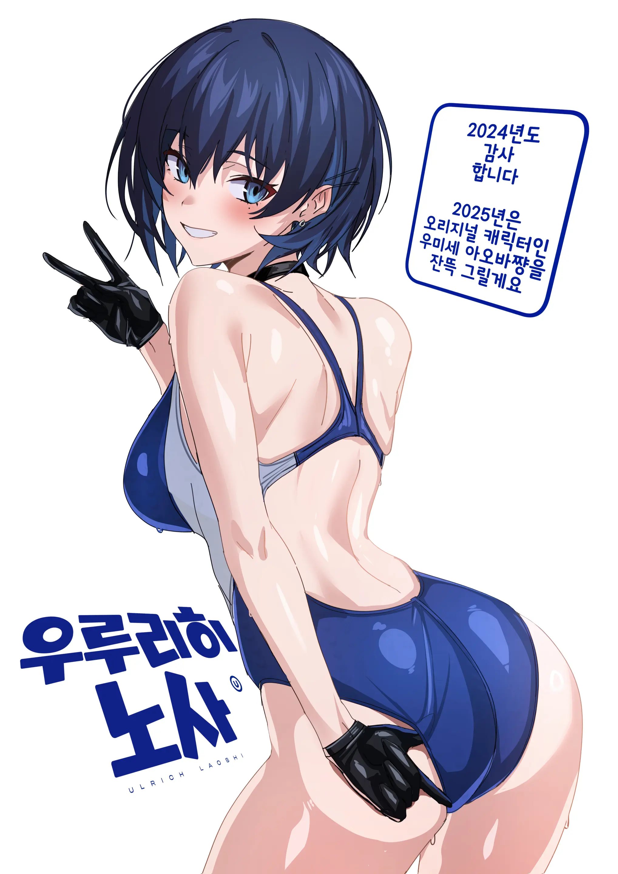 웹툰 이미지 52