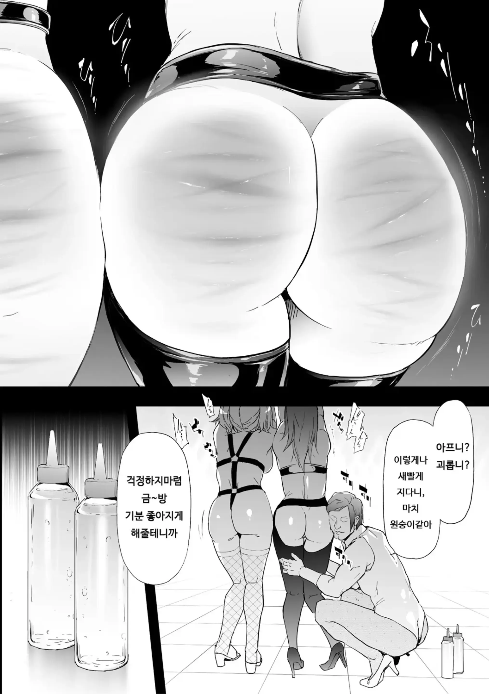 웹툰 이미지 145