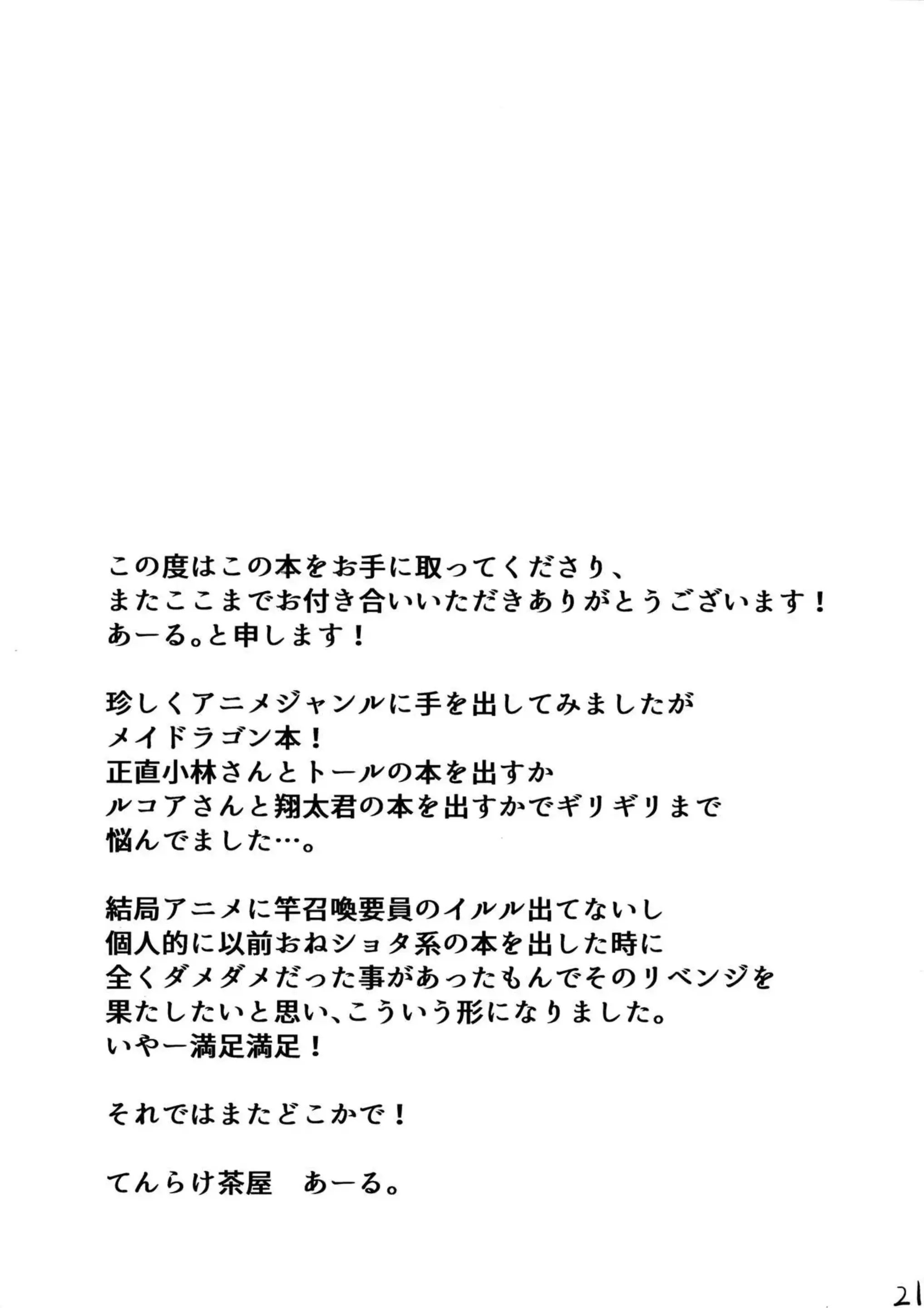 웹툰 이미지 19