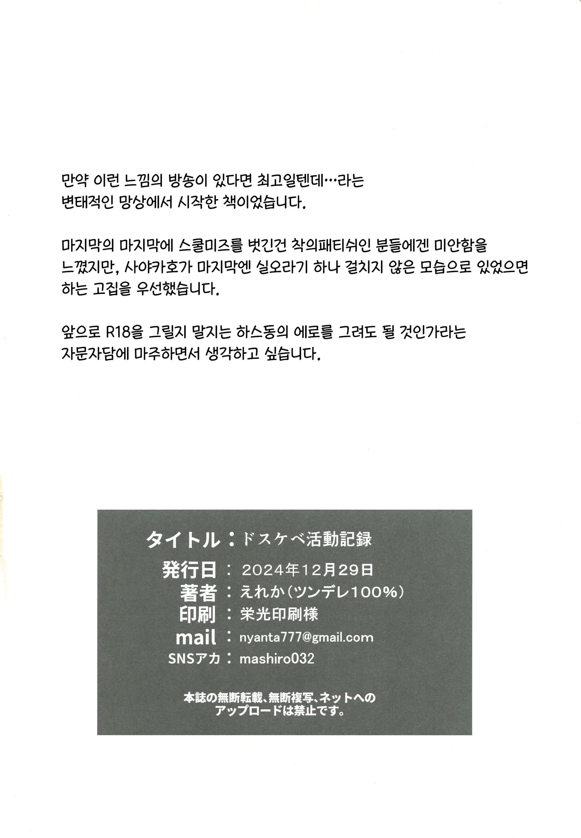 웹툰 이미지 40