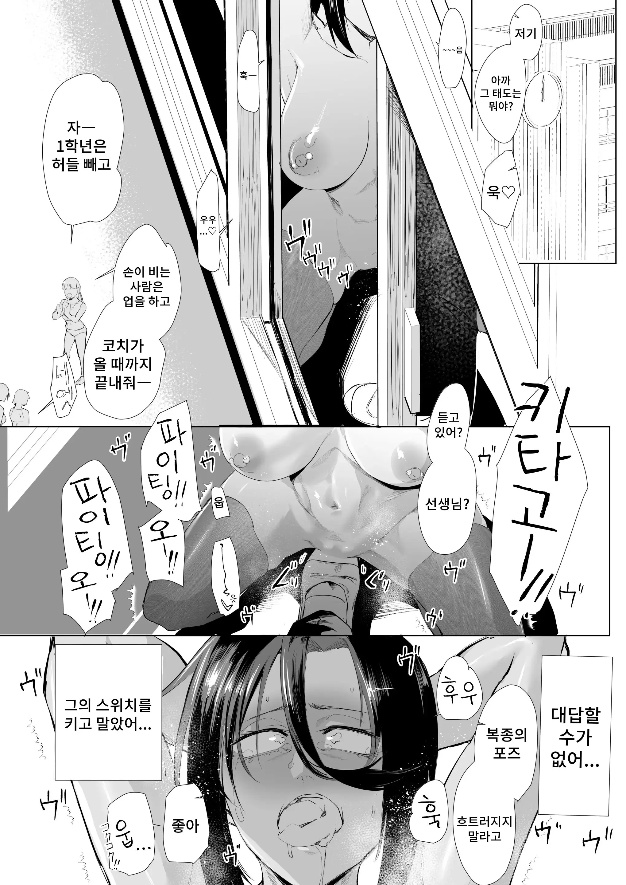 웹툰 이미지 10