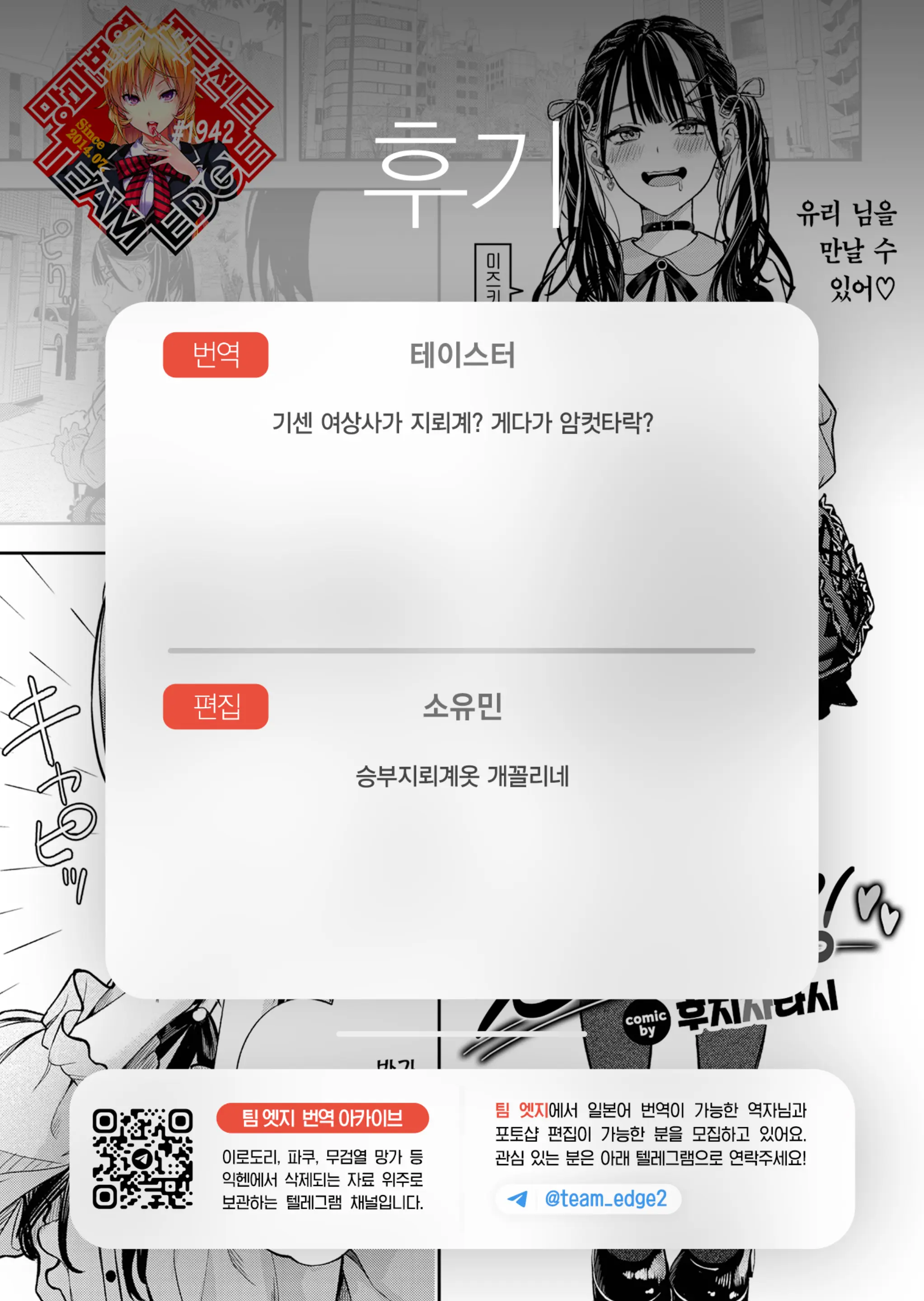 웹툰 이미지 41