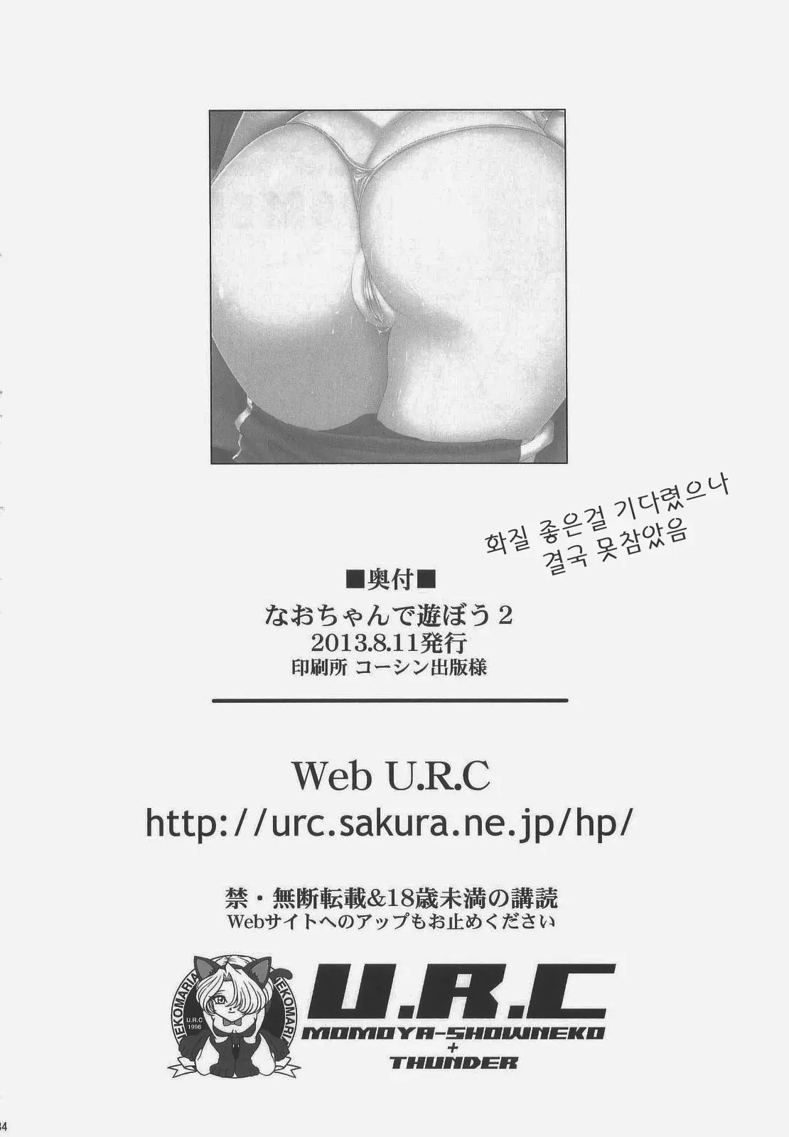 웹툰 이미지 34