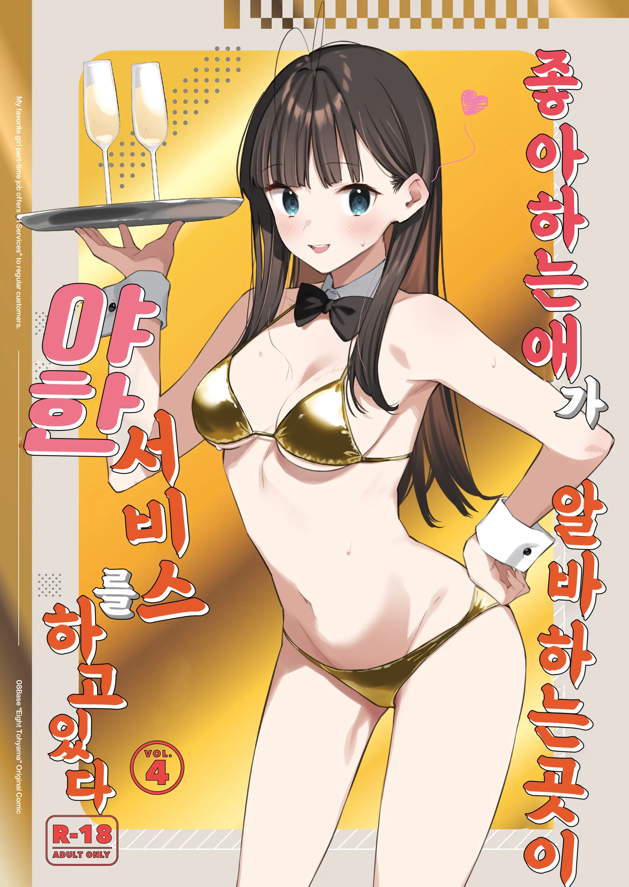 웹툰 이미지 0