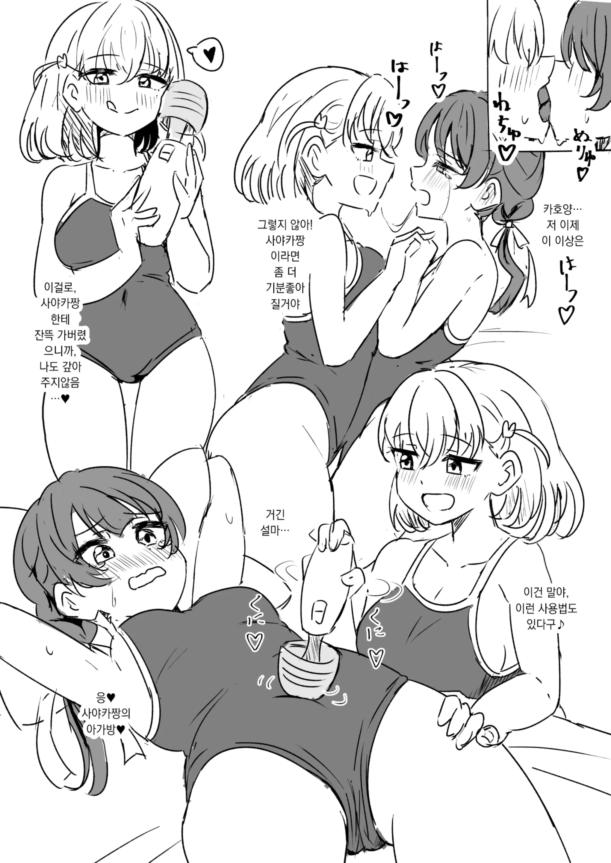웹툰 이미지 43