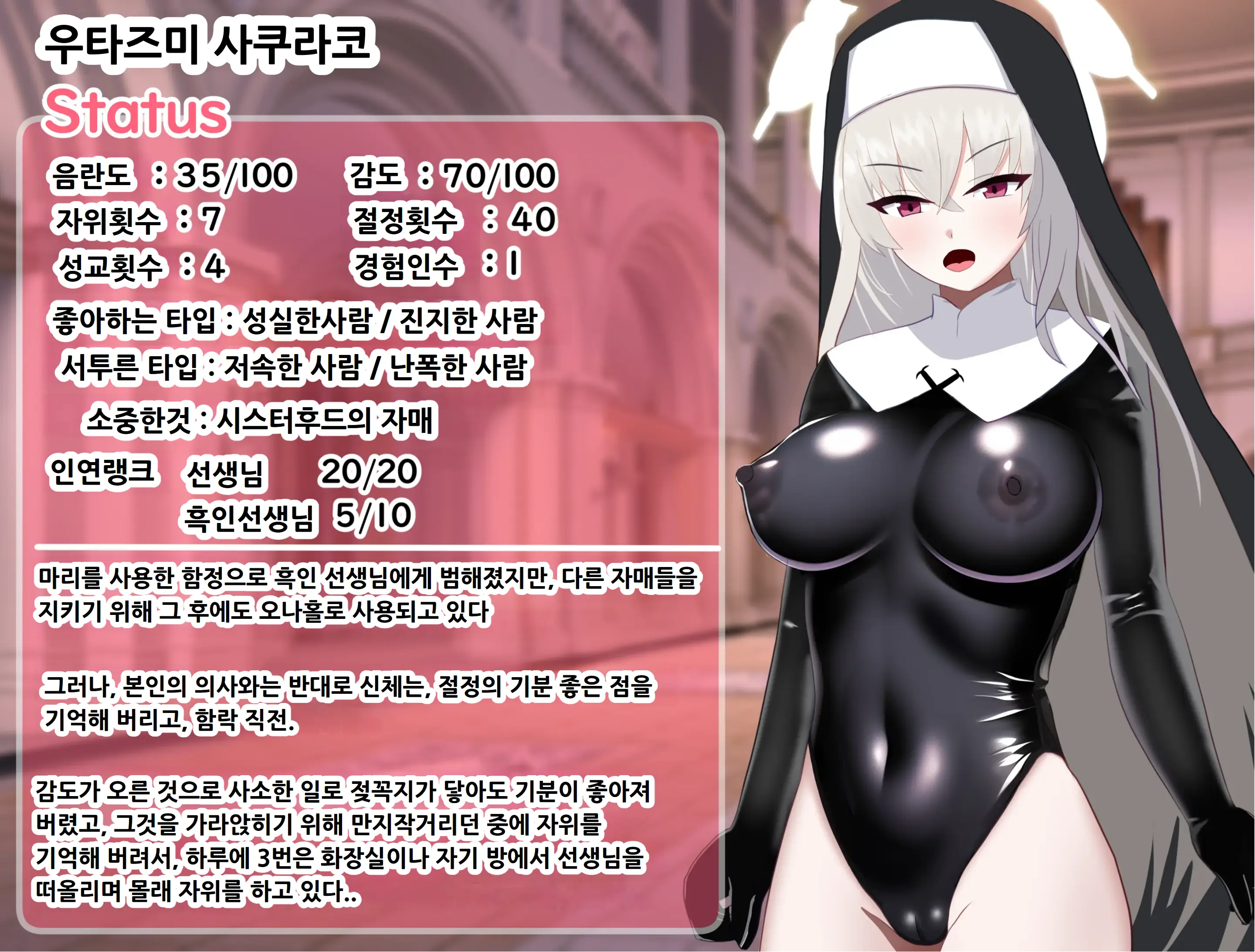 웹툰 이미지 336