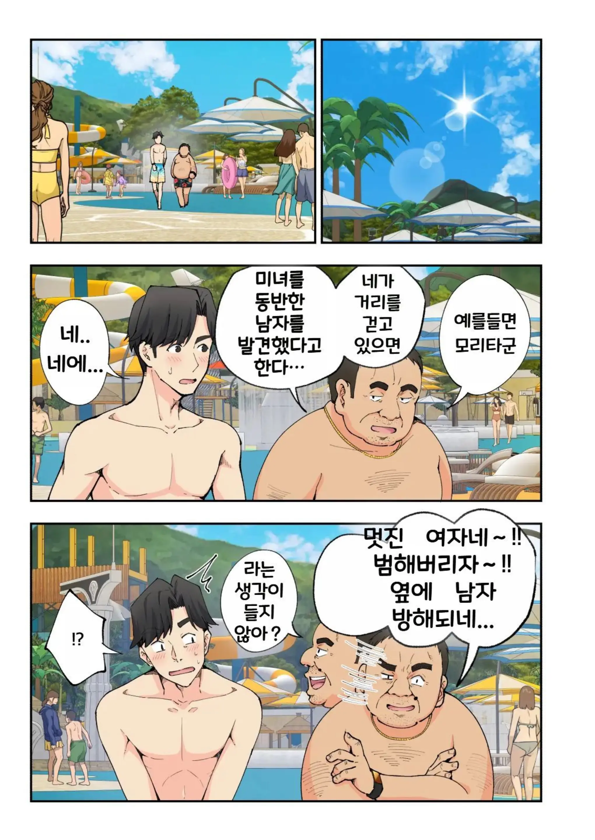 웹툰 이미지 22