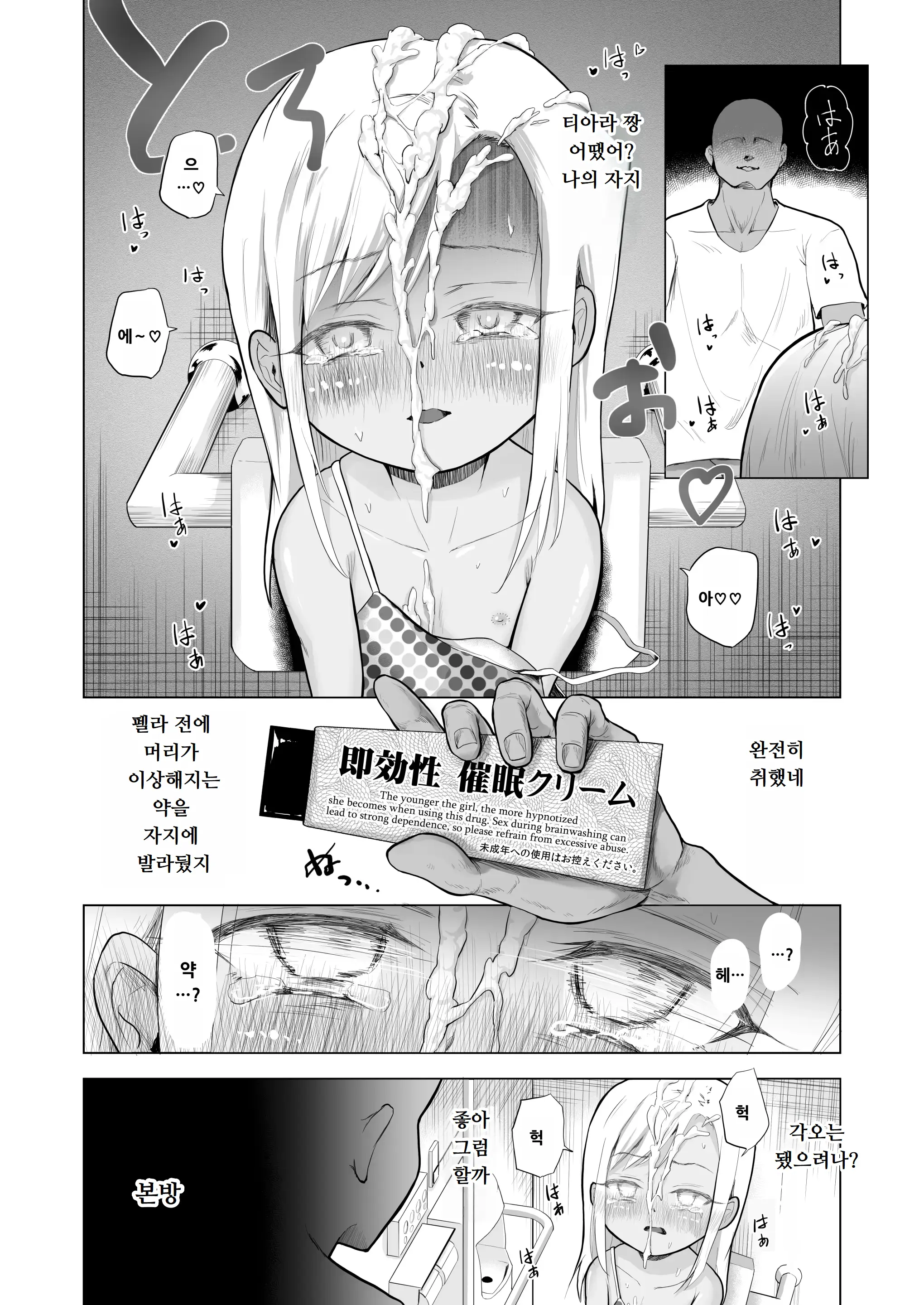 웹툰 이미지 19