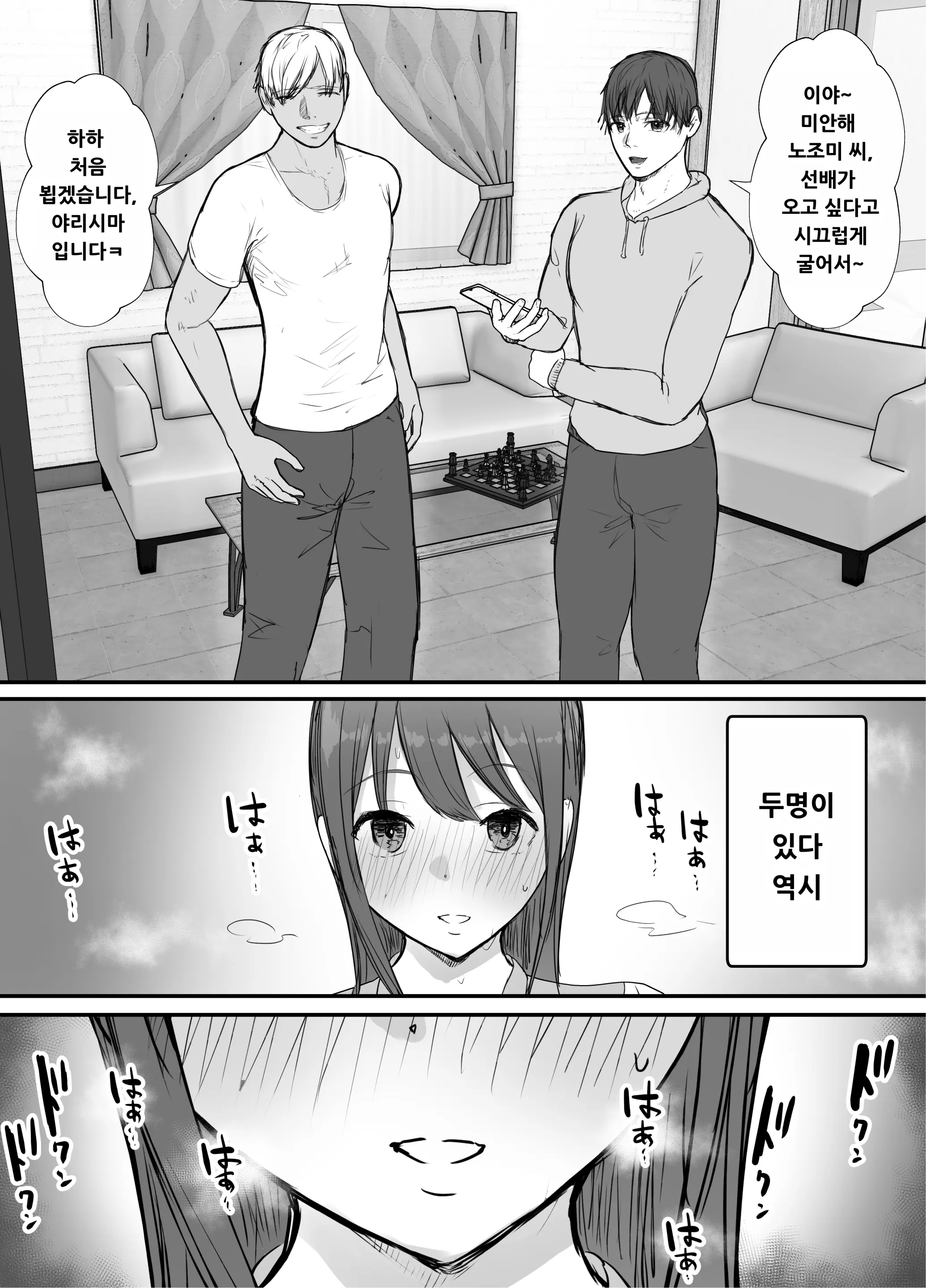 웹툰 이미지 17