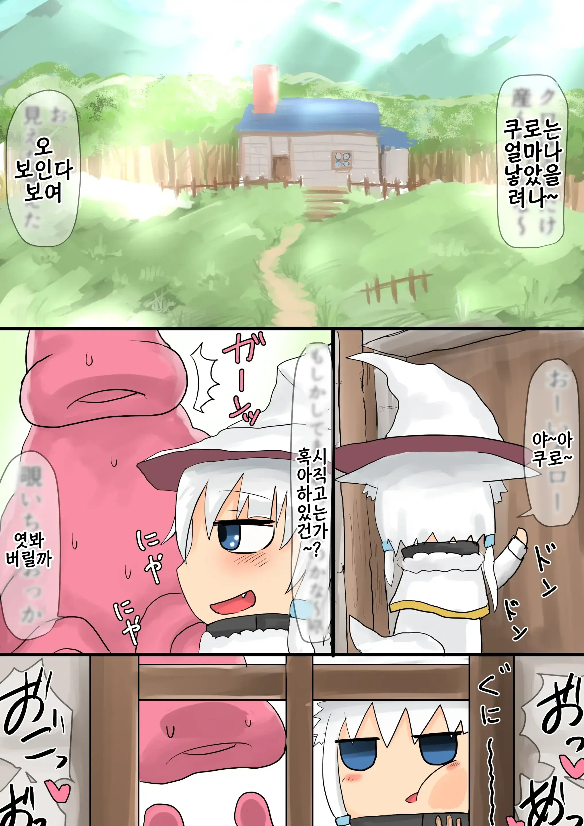 웹툰 이미지 69