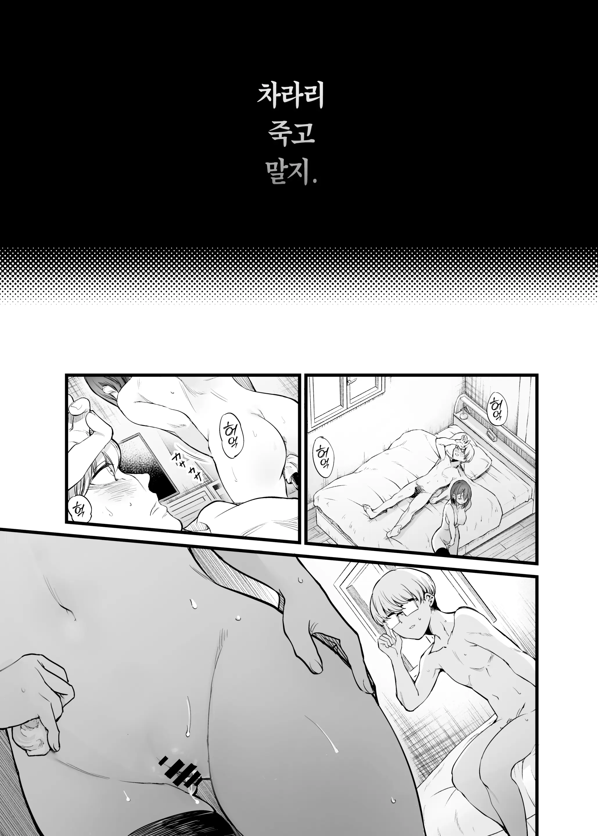 웹툰 이미지 61