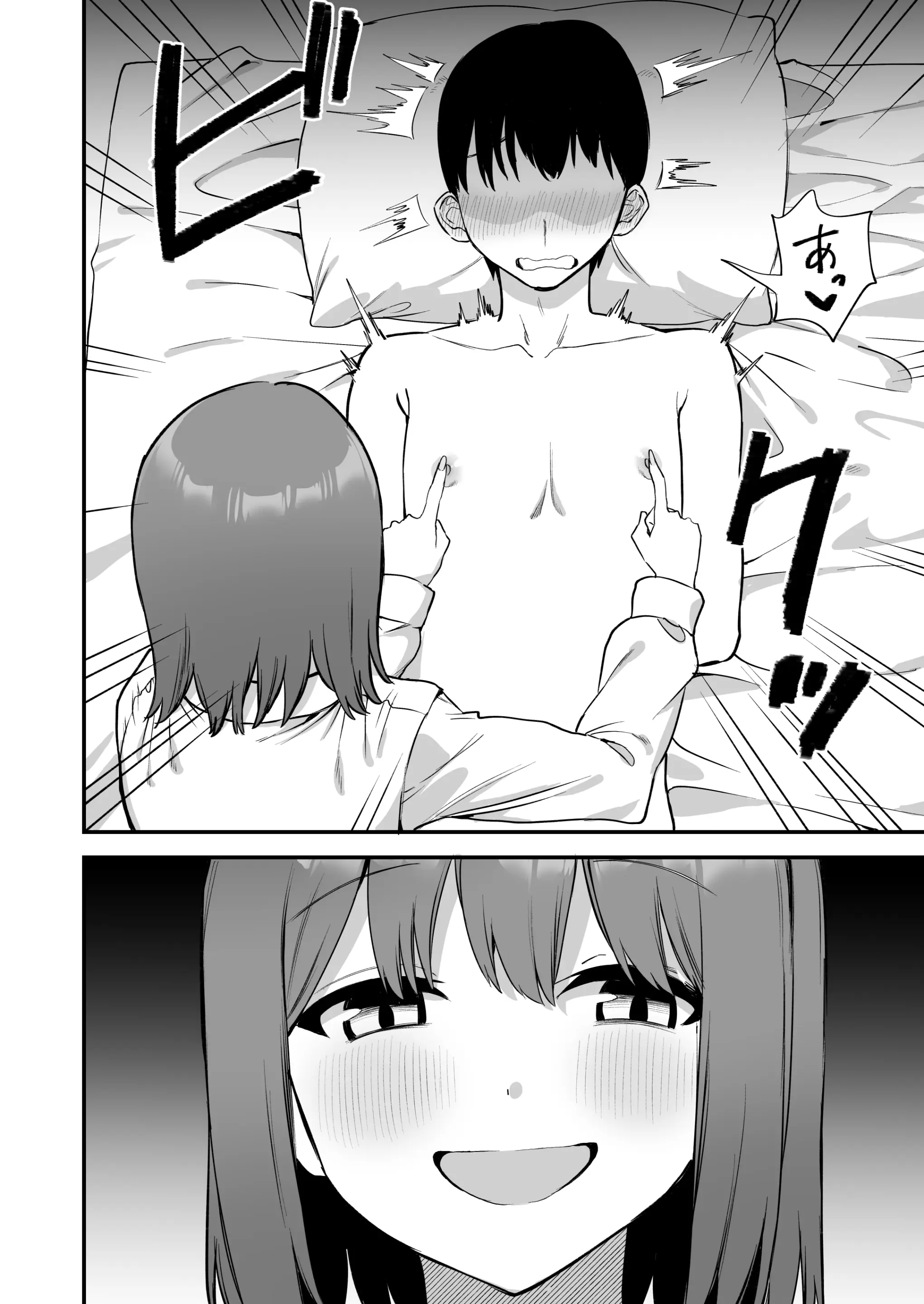 웹툰 이미지 28