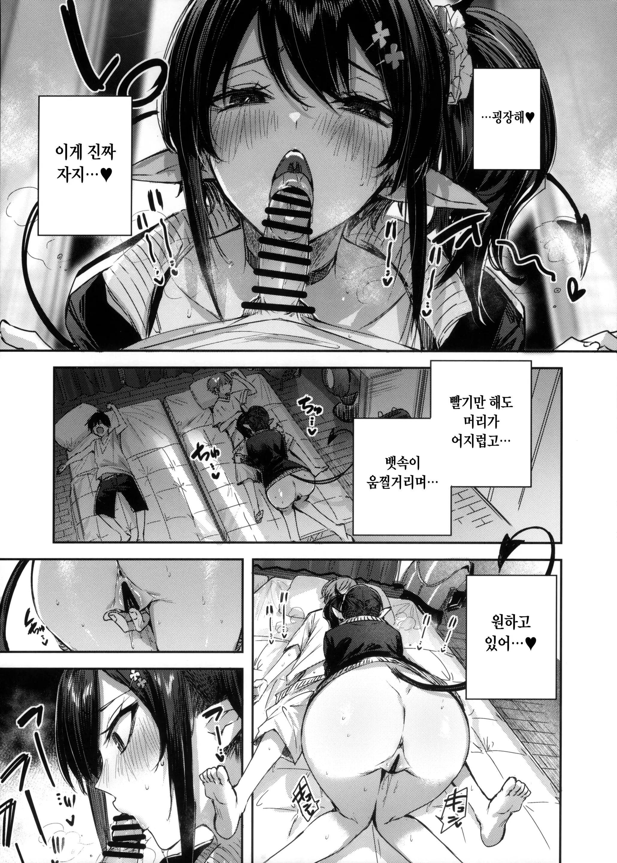 웹툰 이미지 7