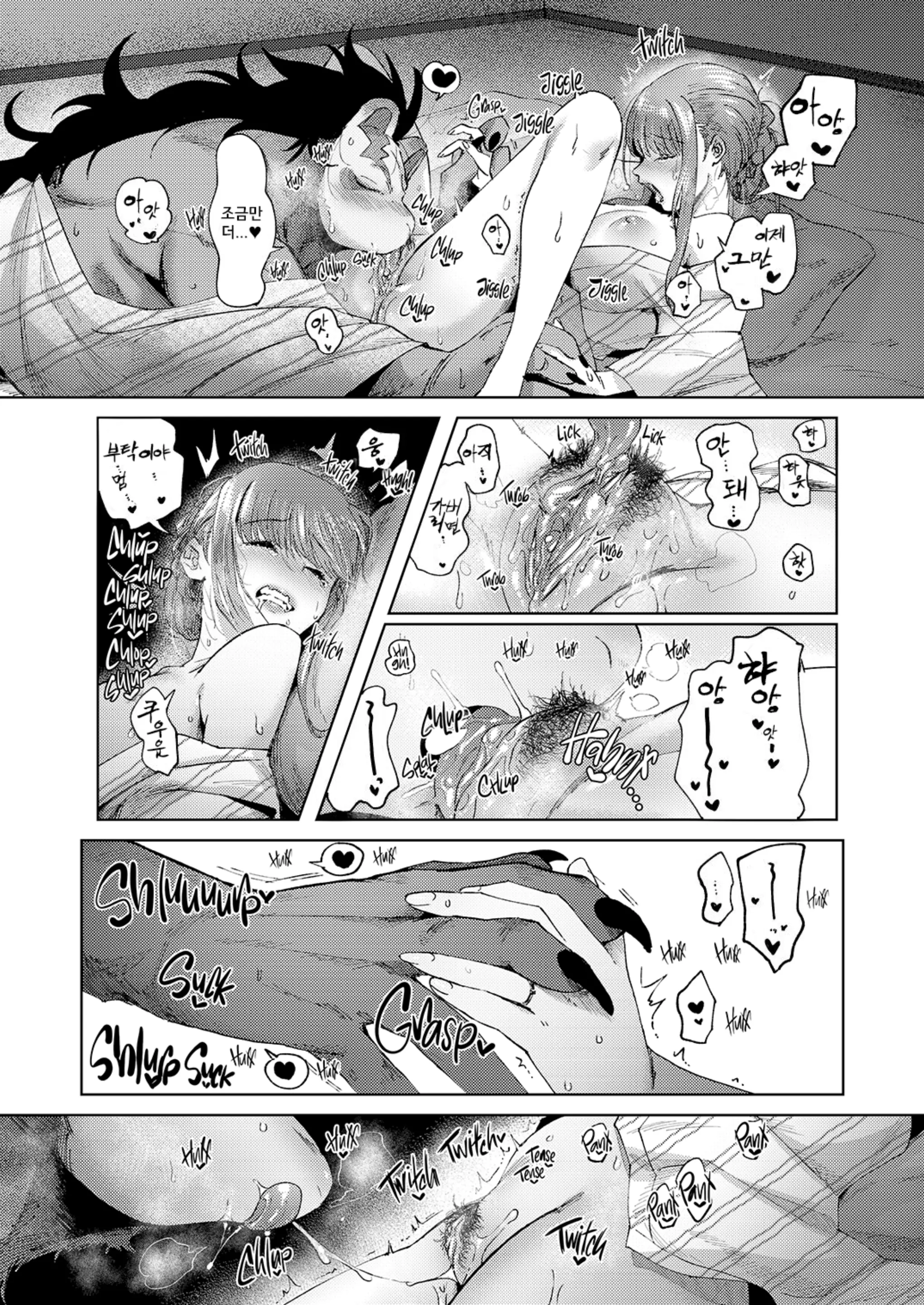 웹툰 이미지 29