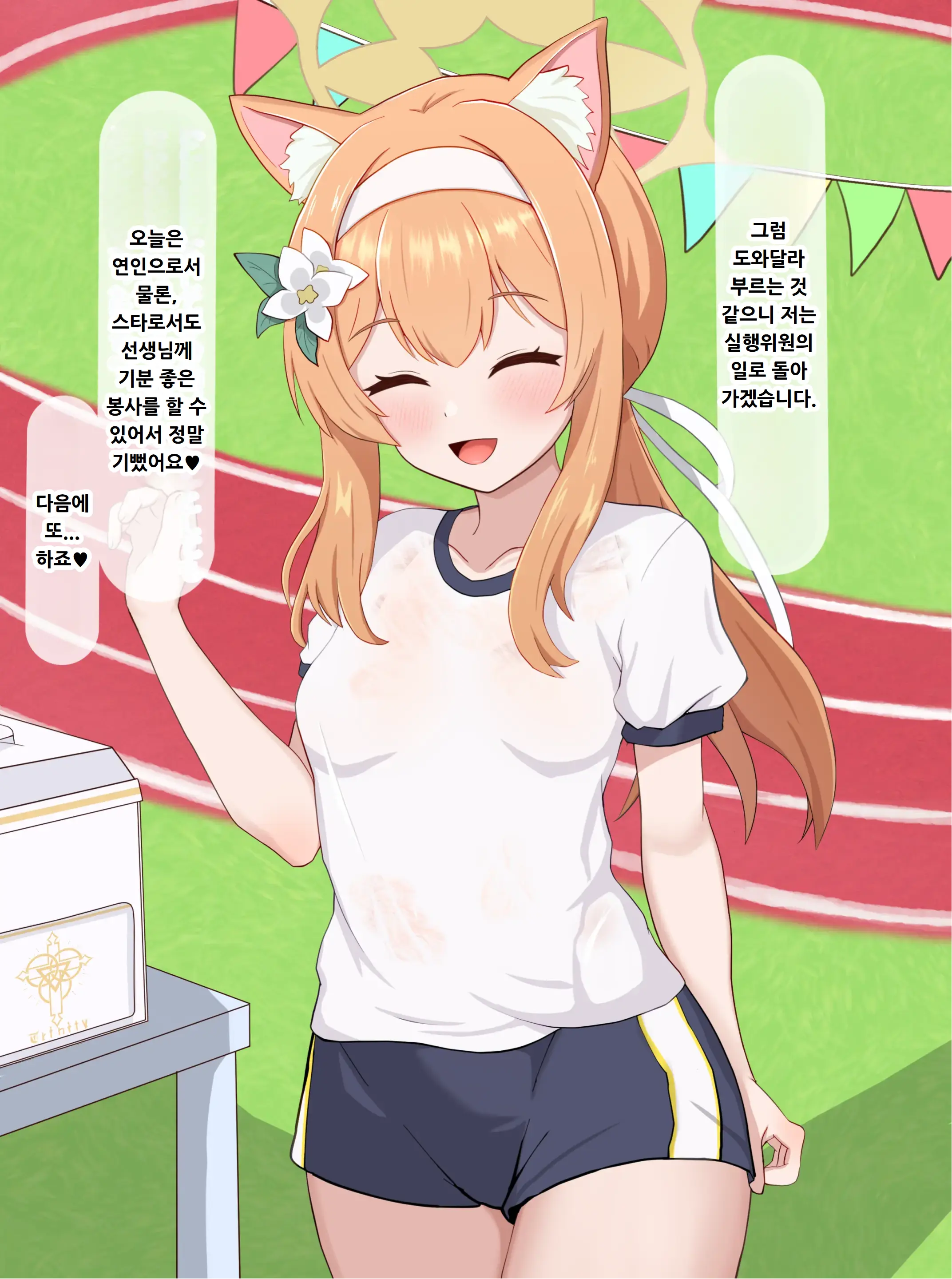 웹툰 이미지 185