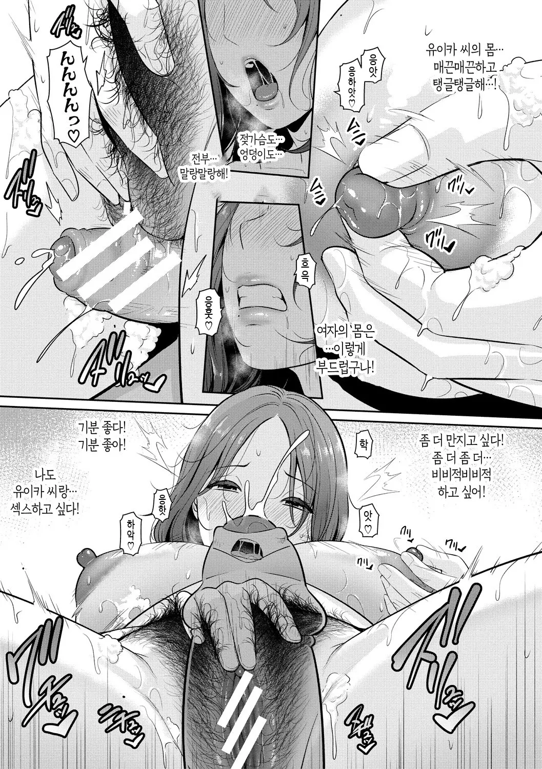 웹툰 이미지 20