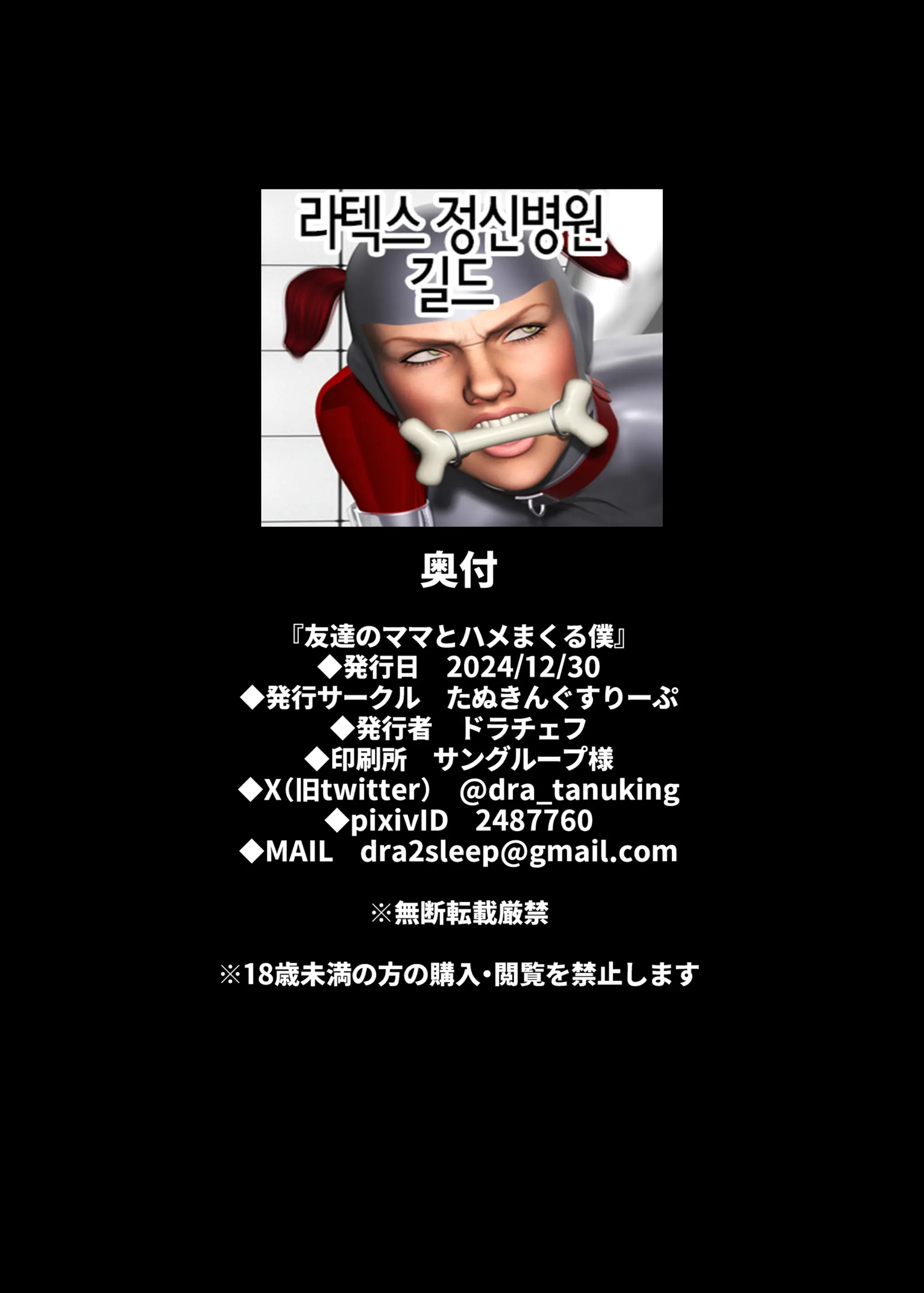 웹툰 이미지 33