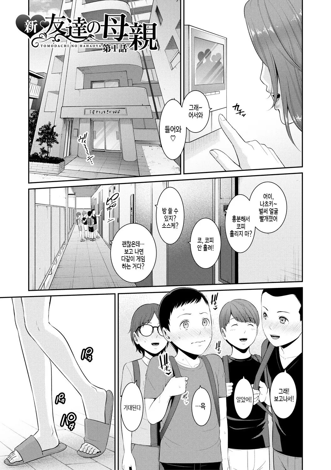 웹툰 이미지 2