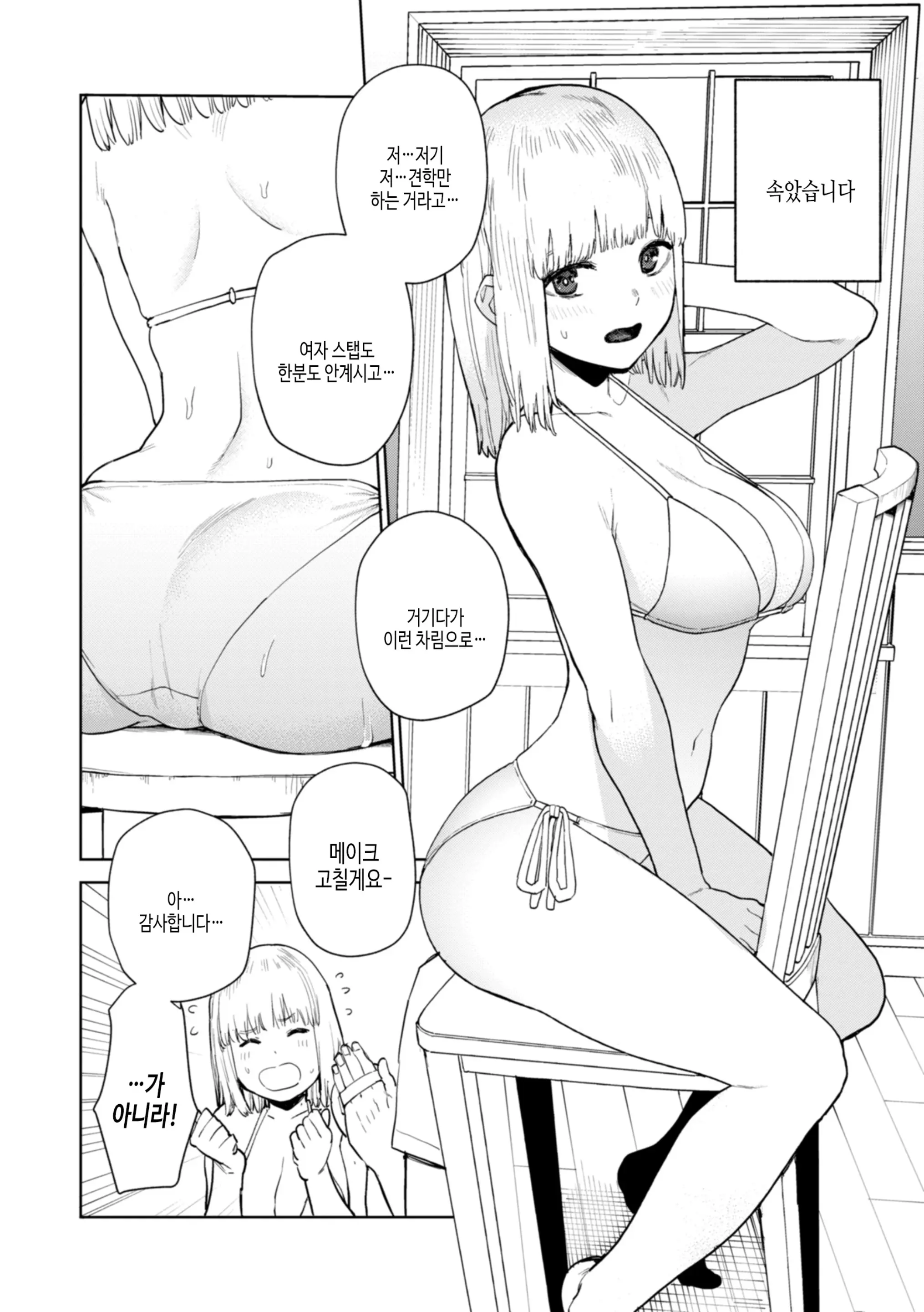 웹툰 이미지 33