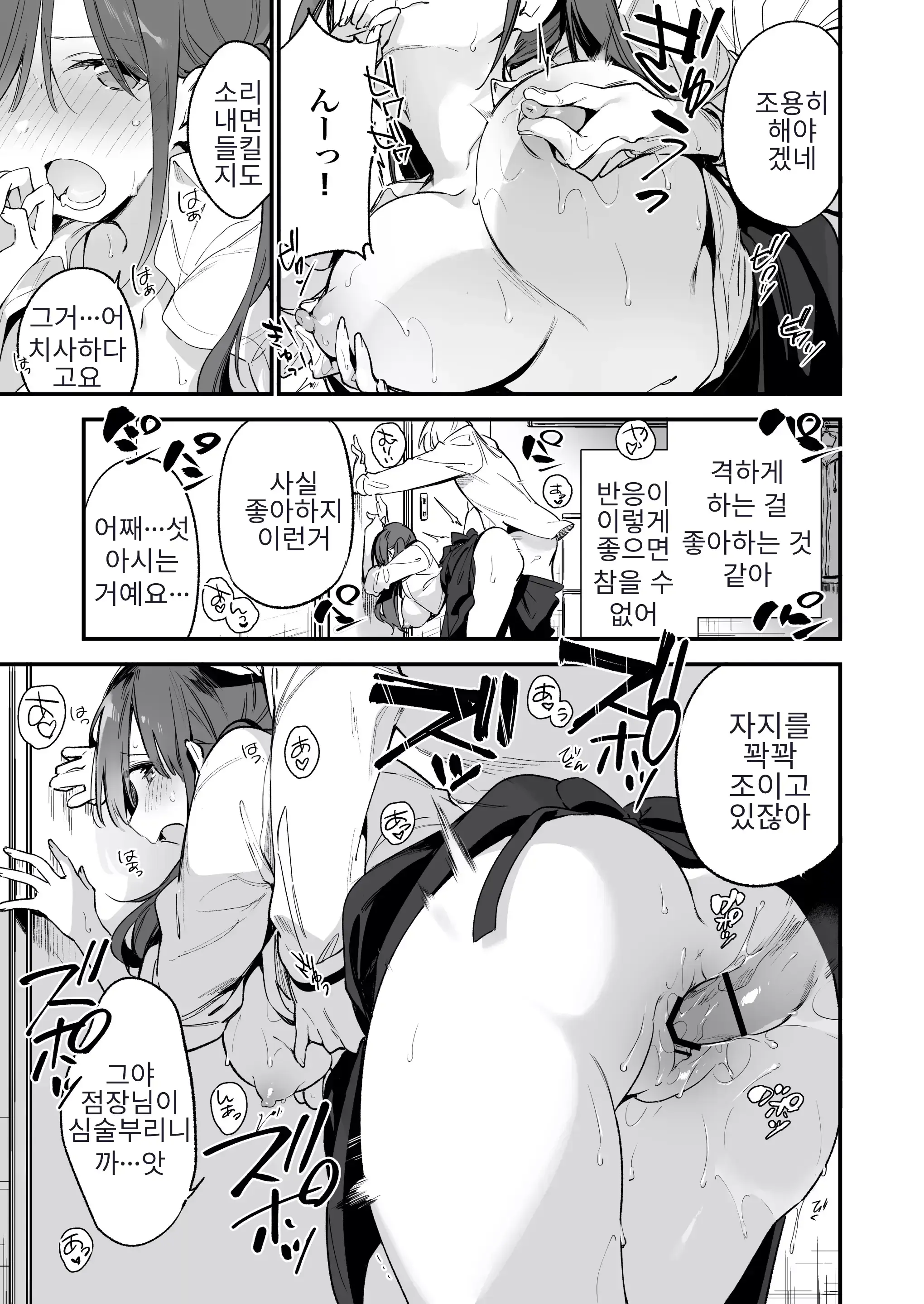 웹툰 이미지 18