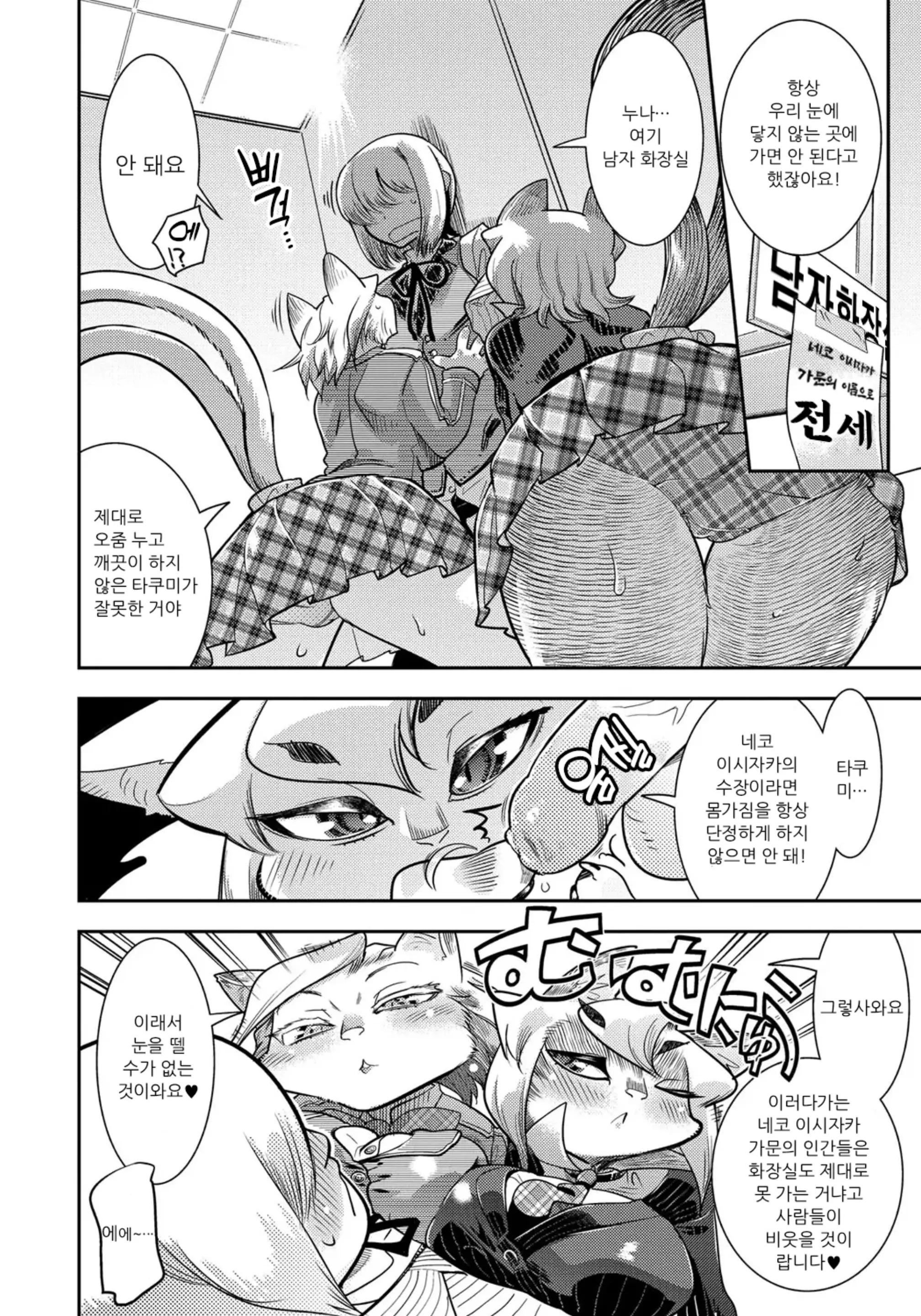 웹툰 이미지 115